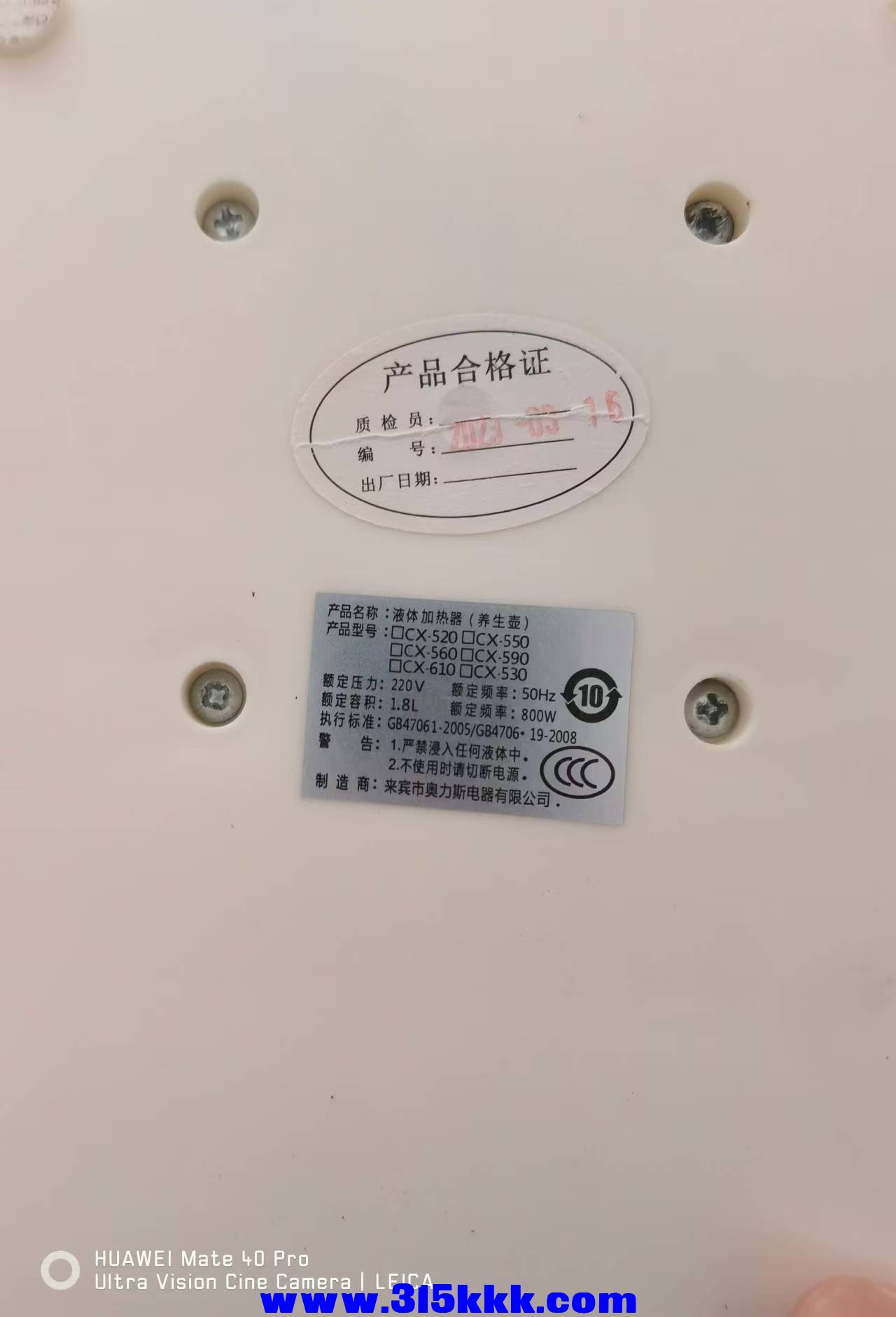 微信图片_202408221026291.jpg
