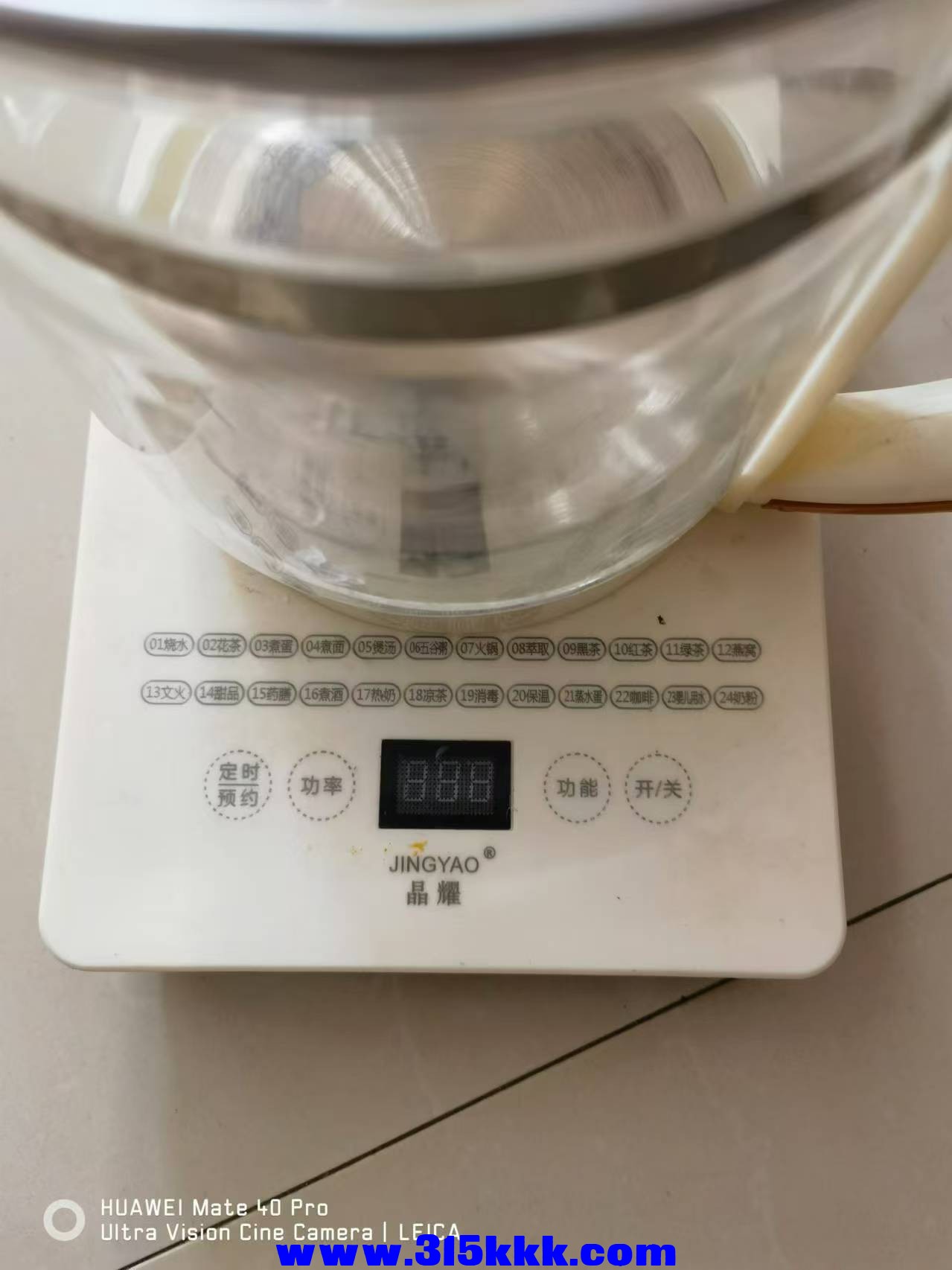 微信图片_202408221026311.jpg