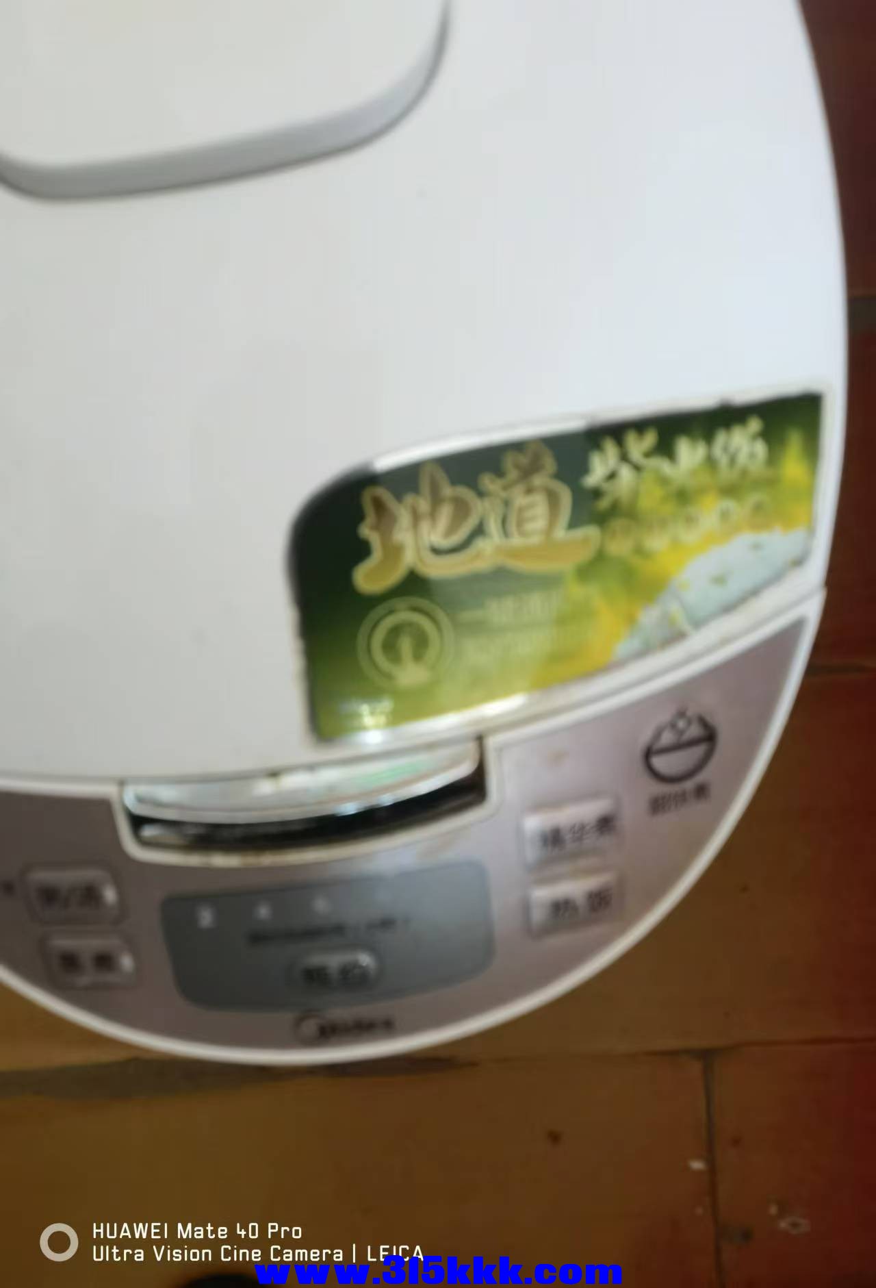 微信图片_20240823083959.jpg