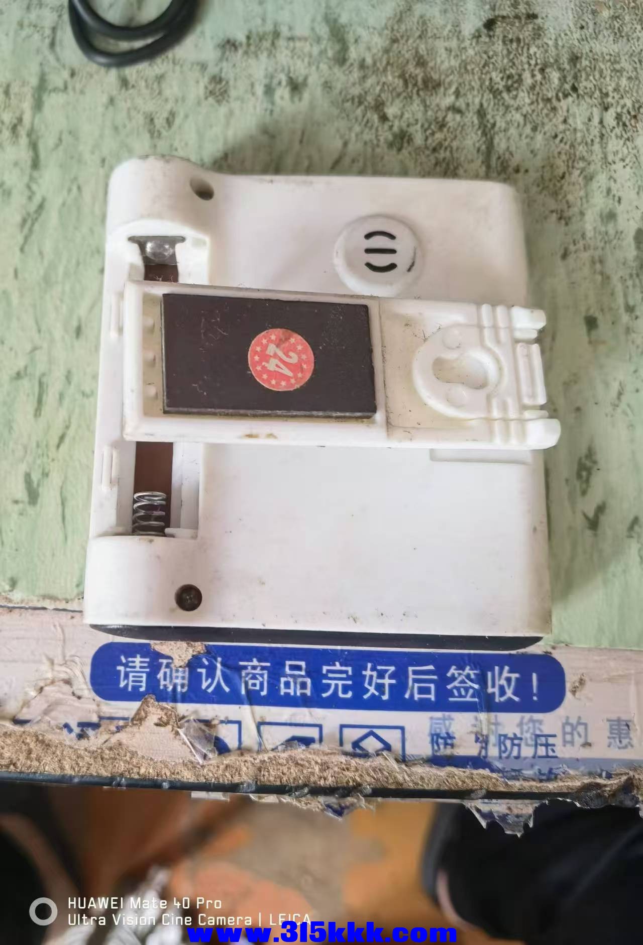 微信图片_20240824094209.jpg