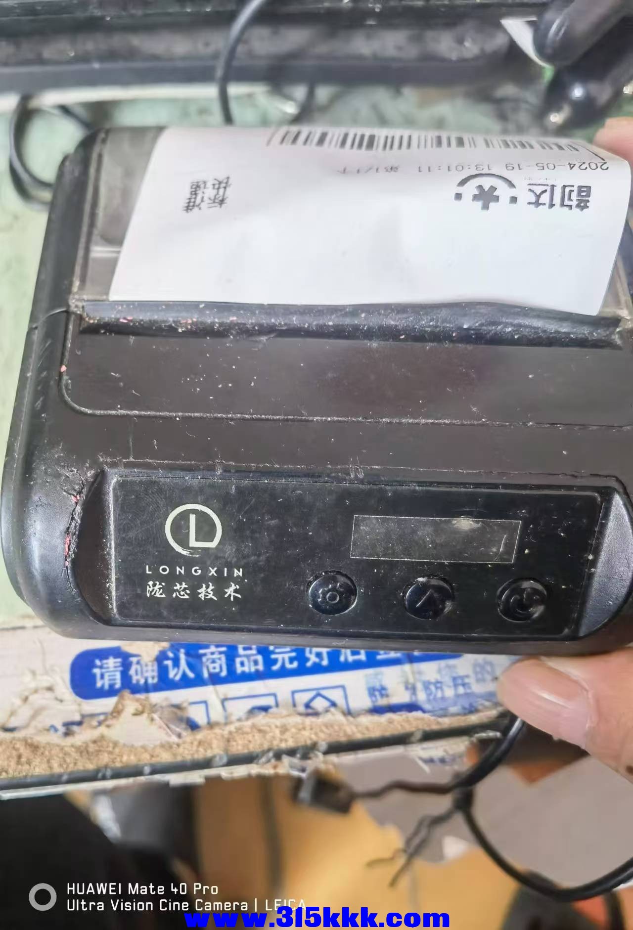 微信图片_20240824094155.jpg