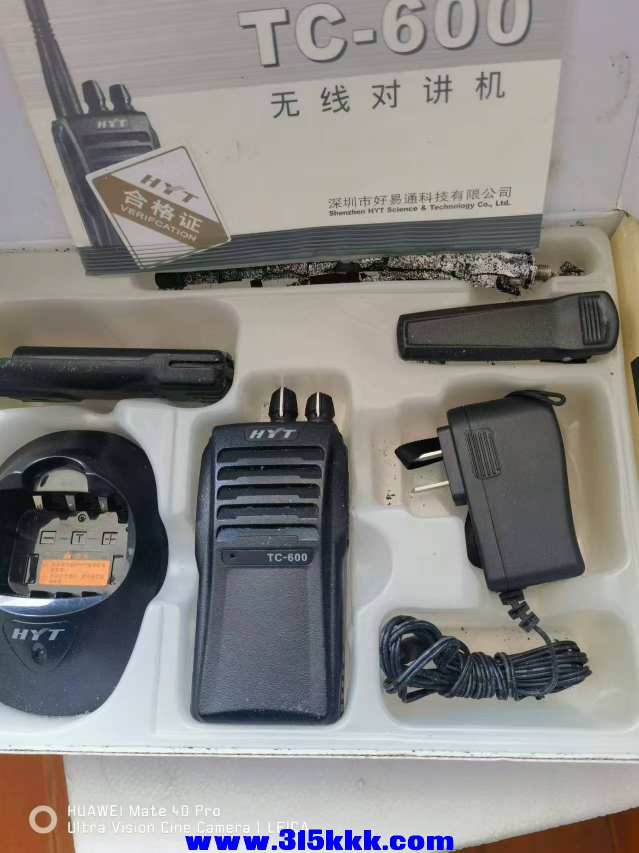 微信图片_20240826101809.jpg