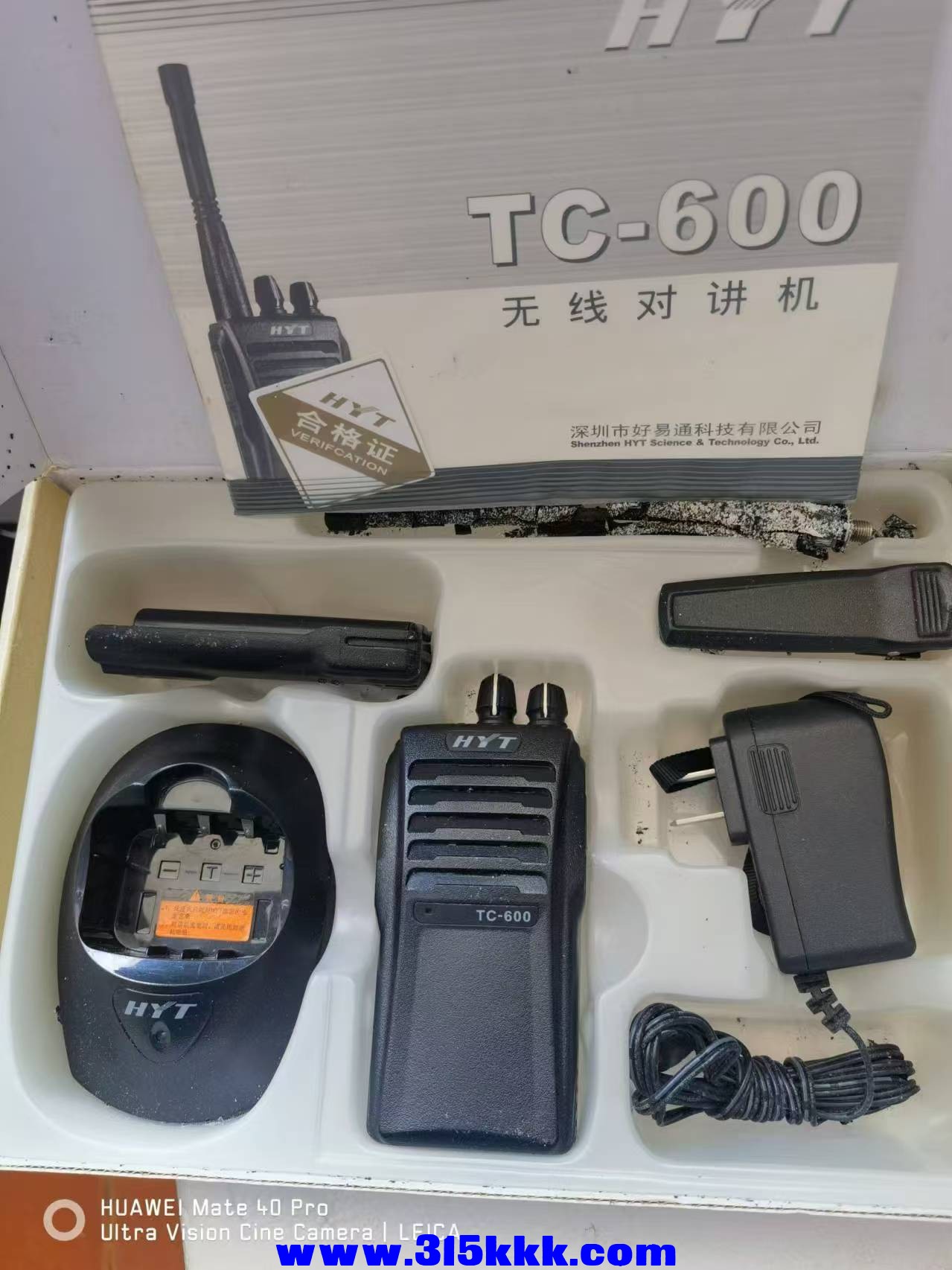 微信图片_20240826101810.jpg