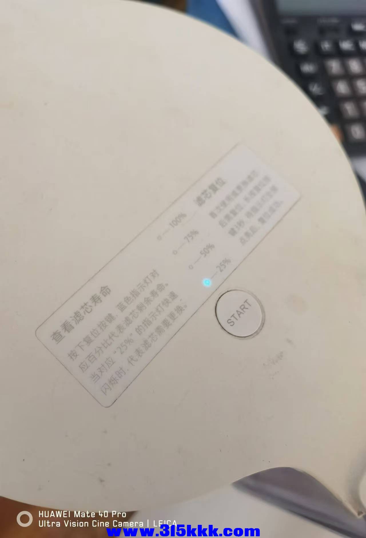 微信图片_20240827123817.jpg