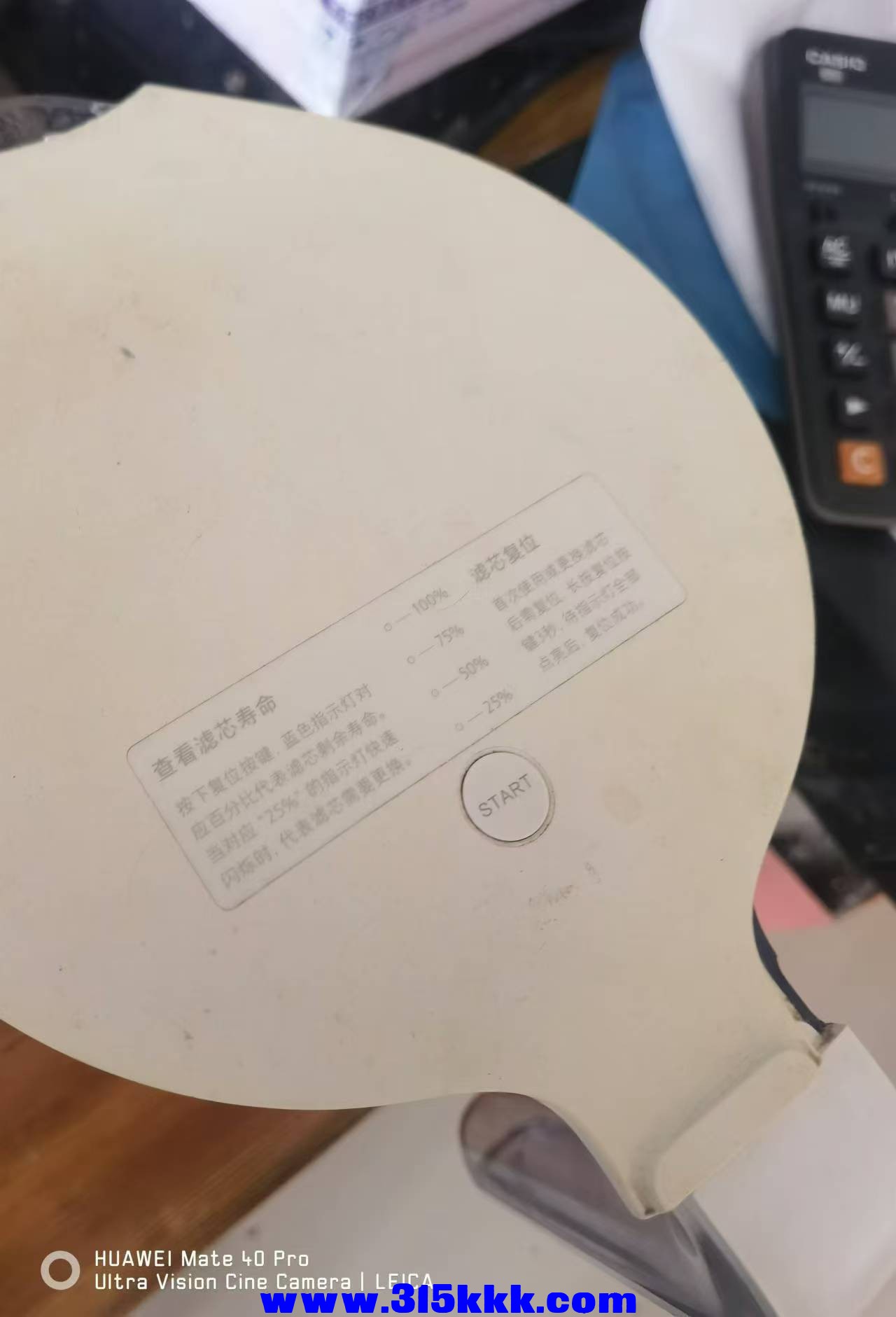 微信图片_20240827123819.jpg