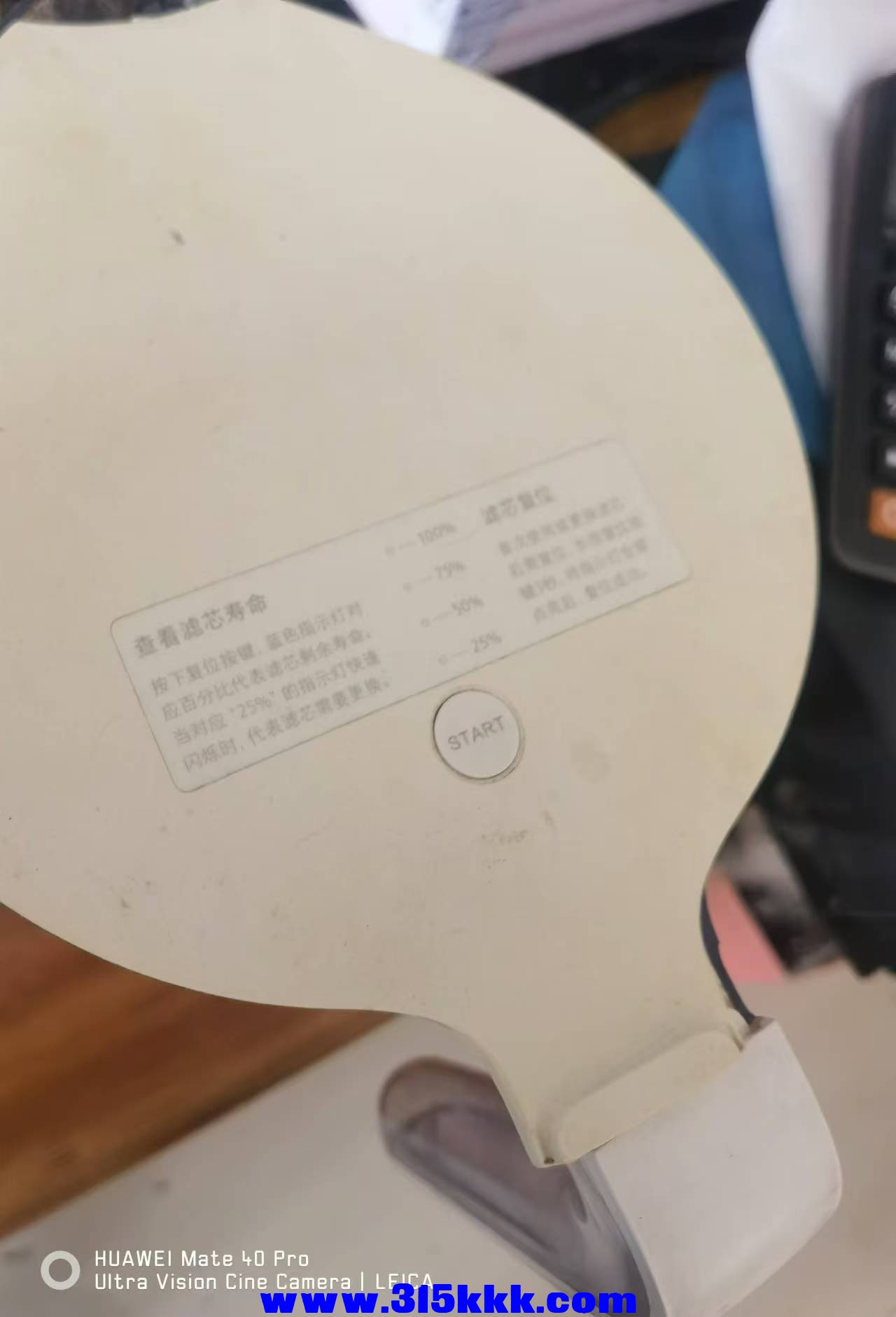 微信图片_20240827123818.jpg
