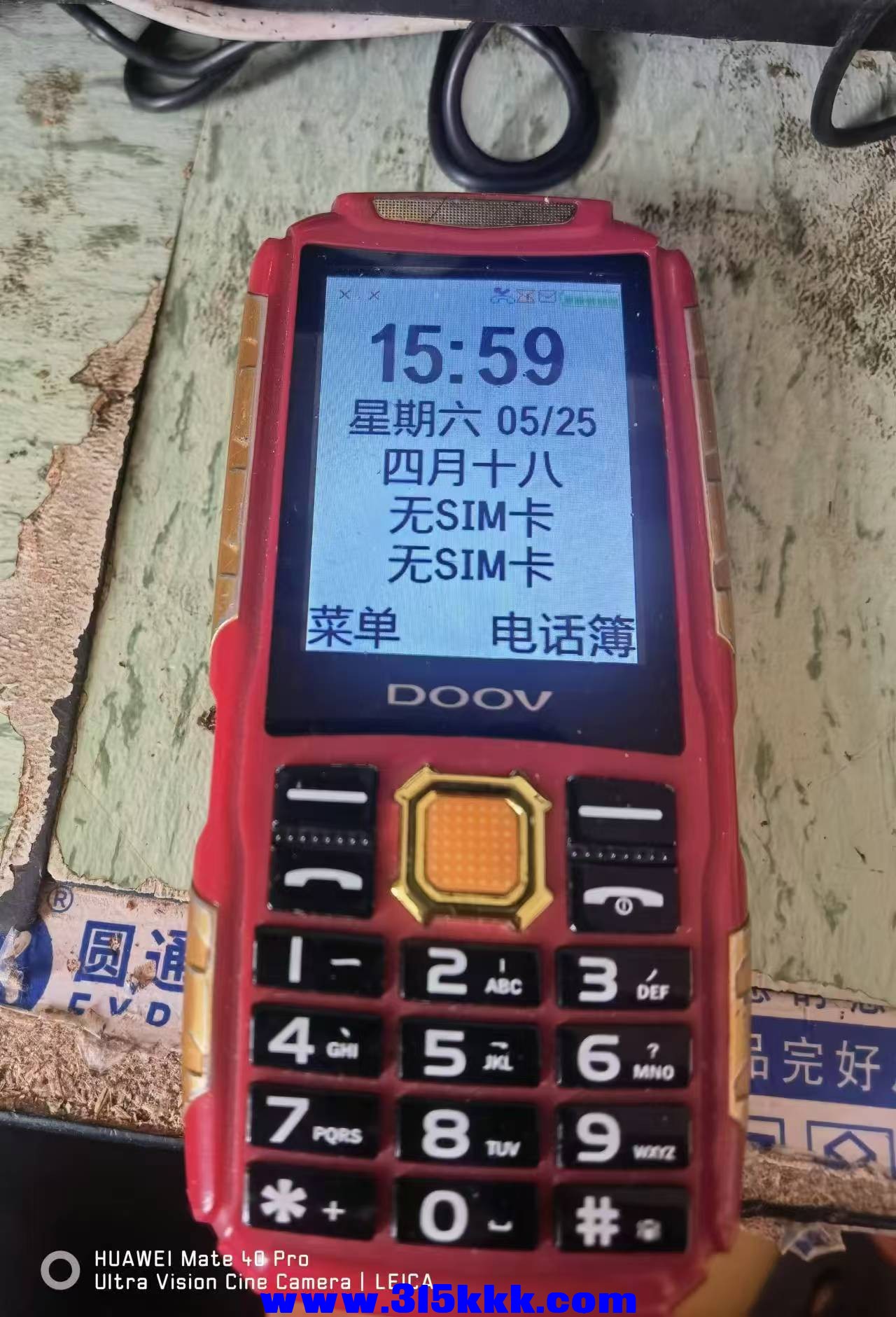 微信图片_20240827123844.jpg