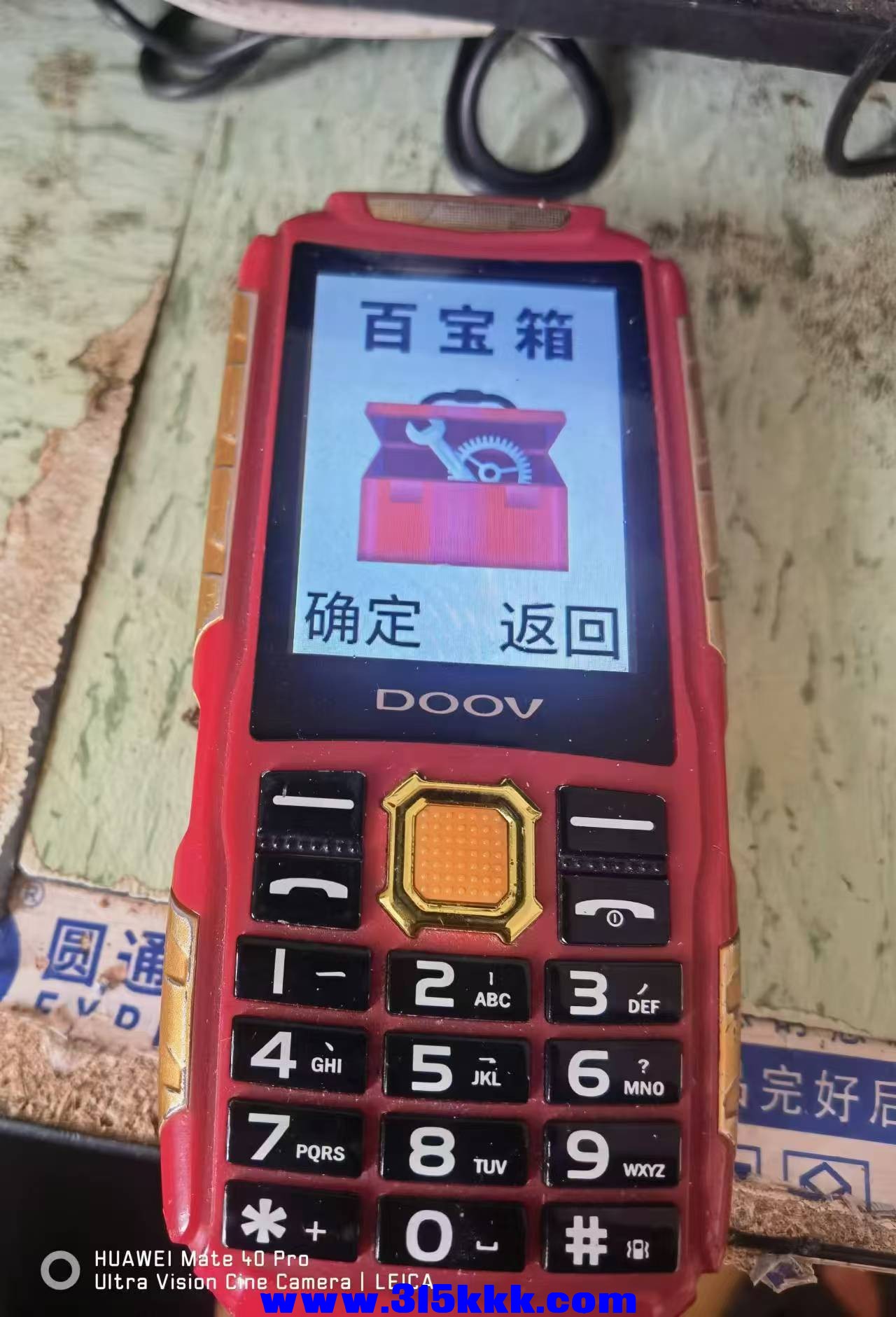 微信图片_20240827123843.jpg