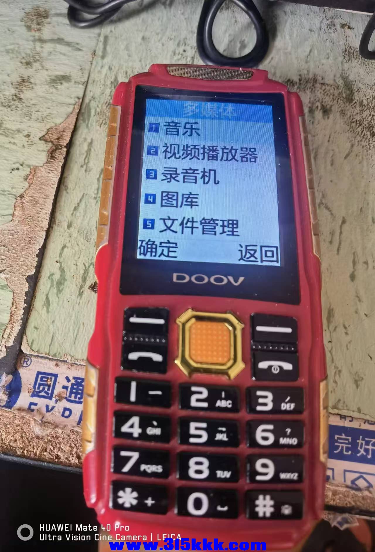 微信图片_20240827123842.jpg