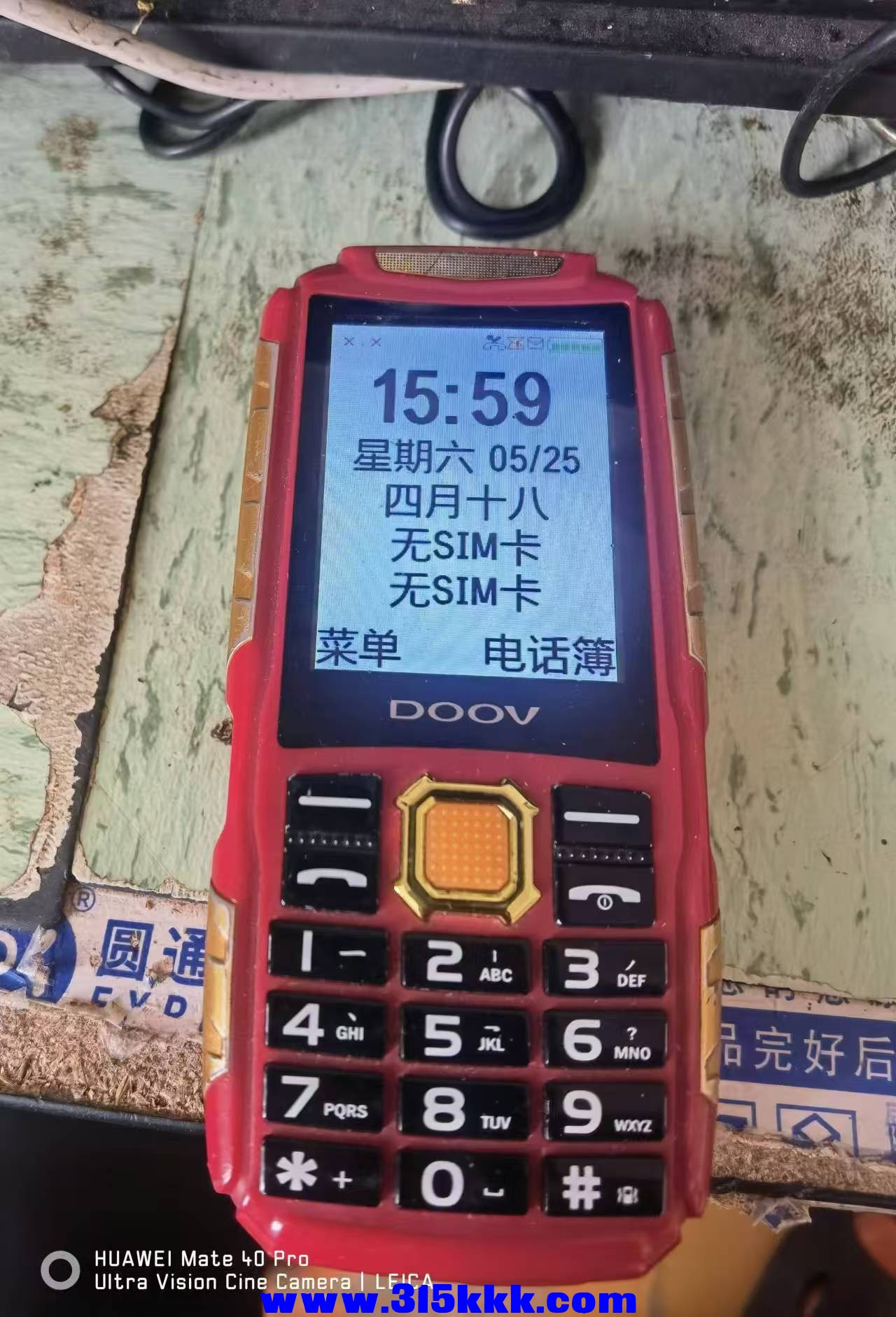 微信图片_20240827123845.jpg