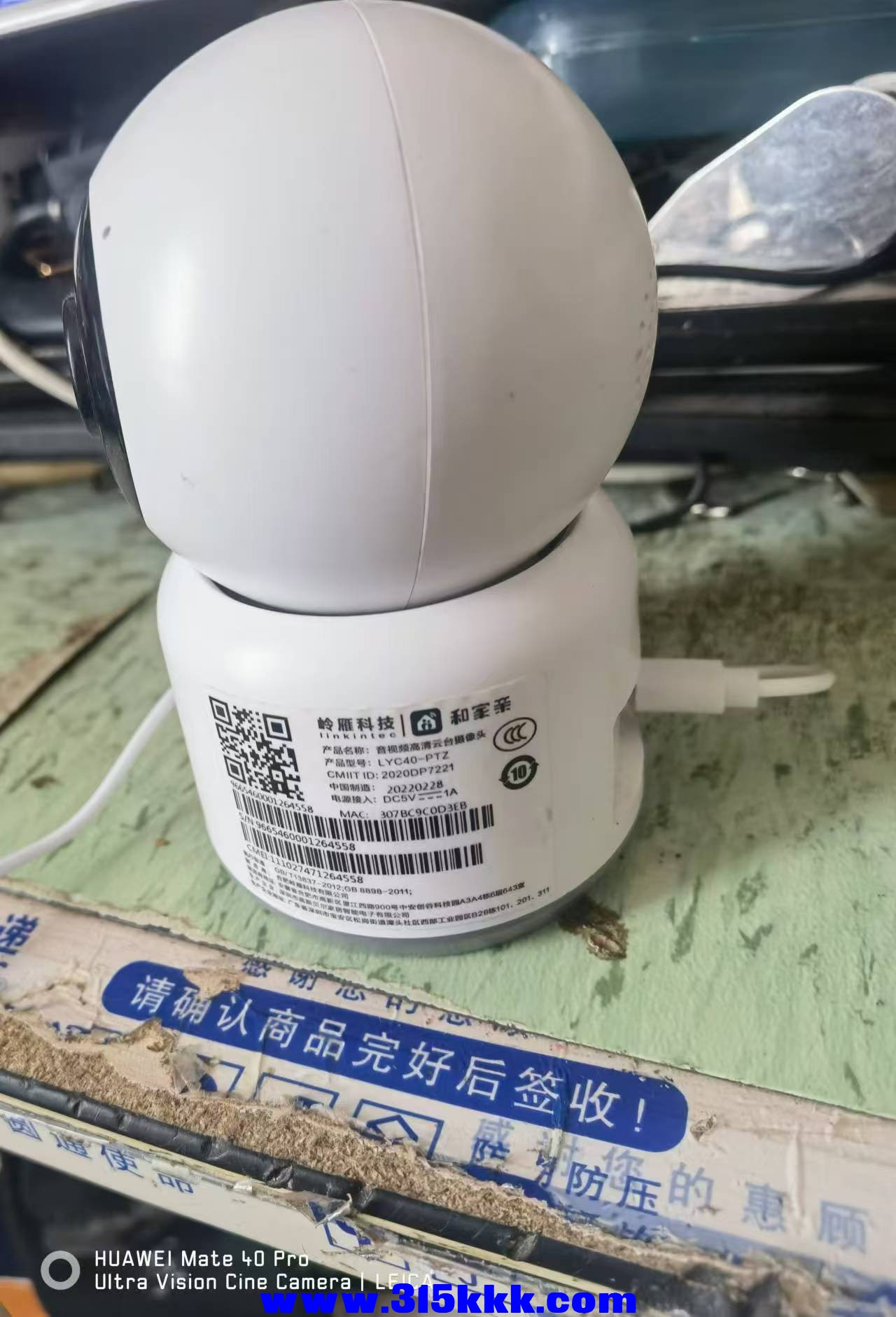 微信图片_20240827123848.jpg