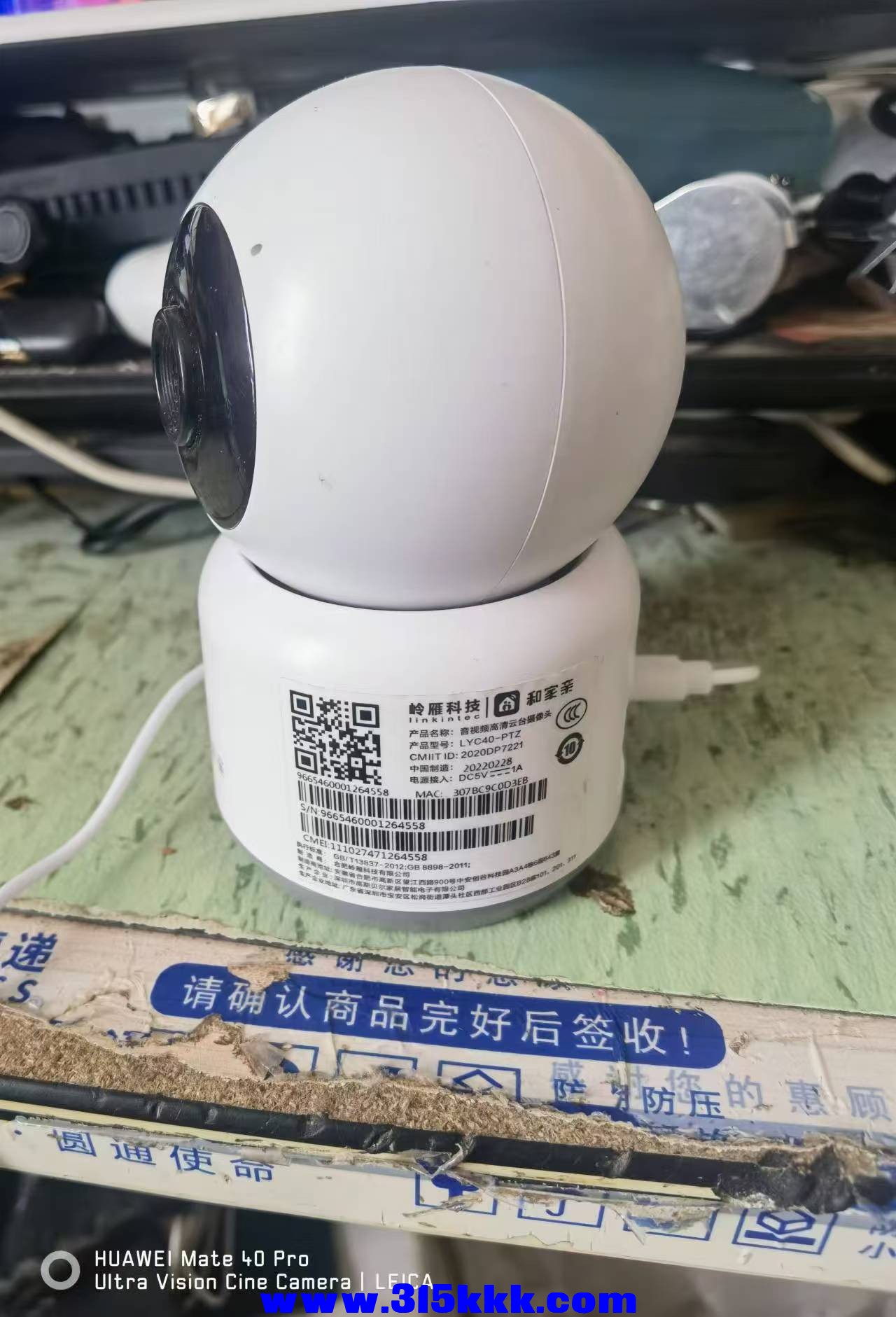 微信图片_20240827123849.jpg