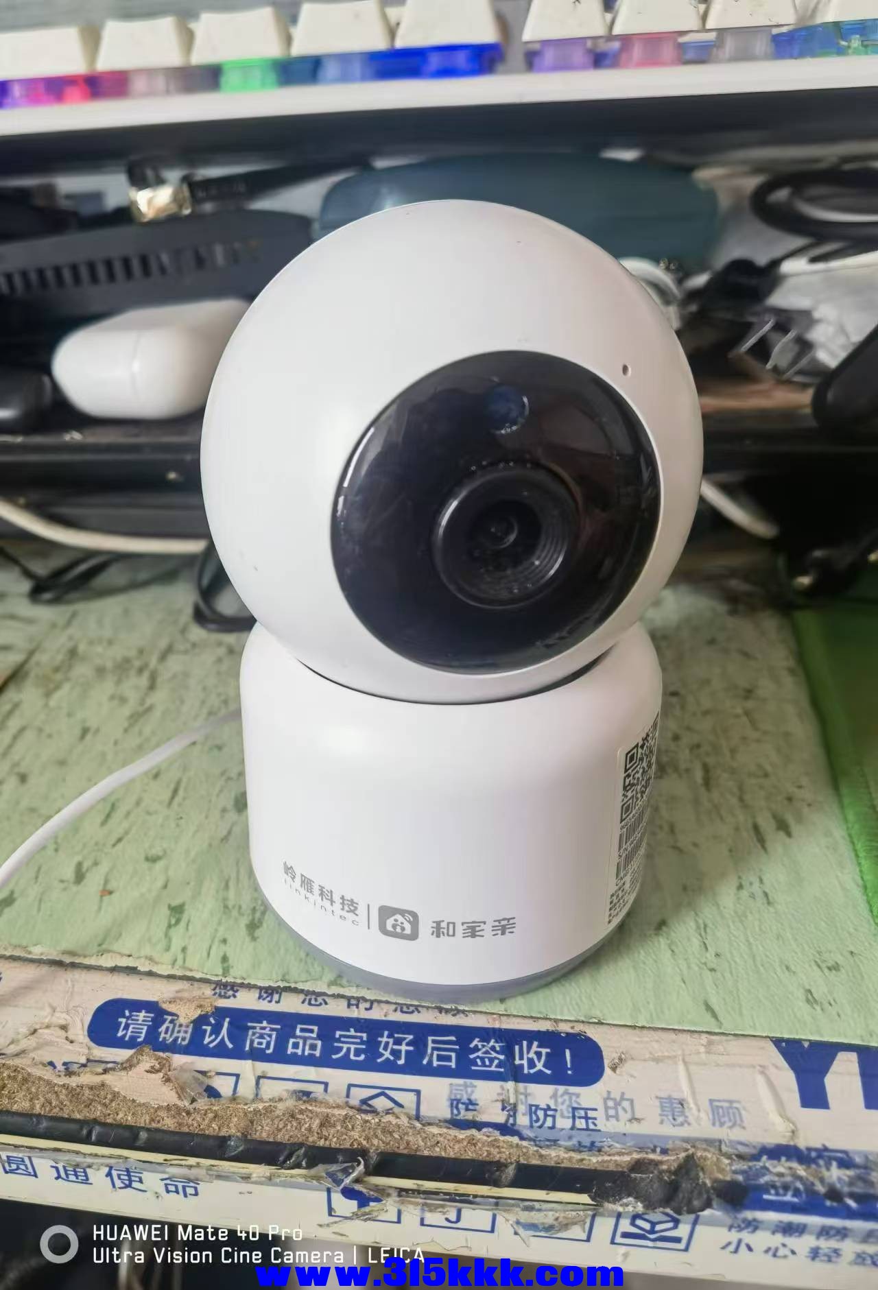 微信图片_20240827123850.jpg