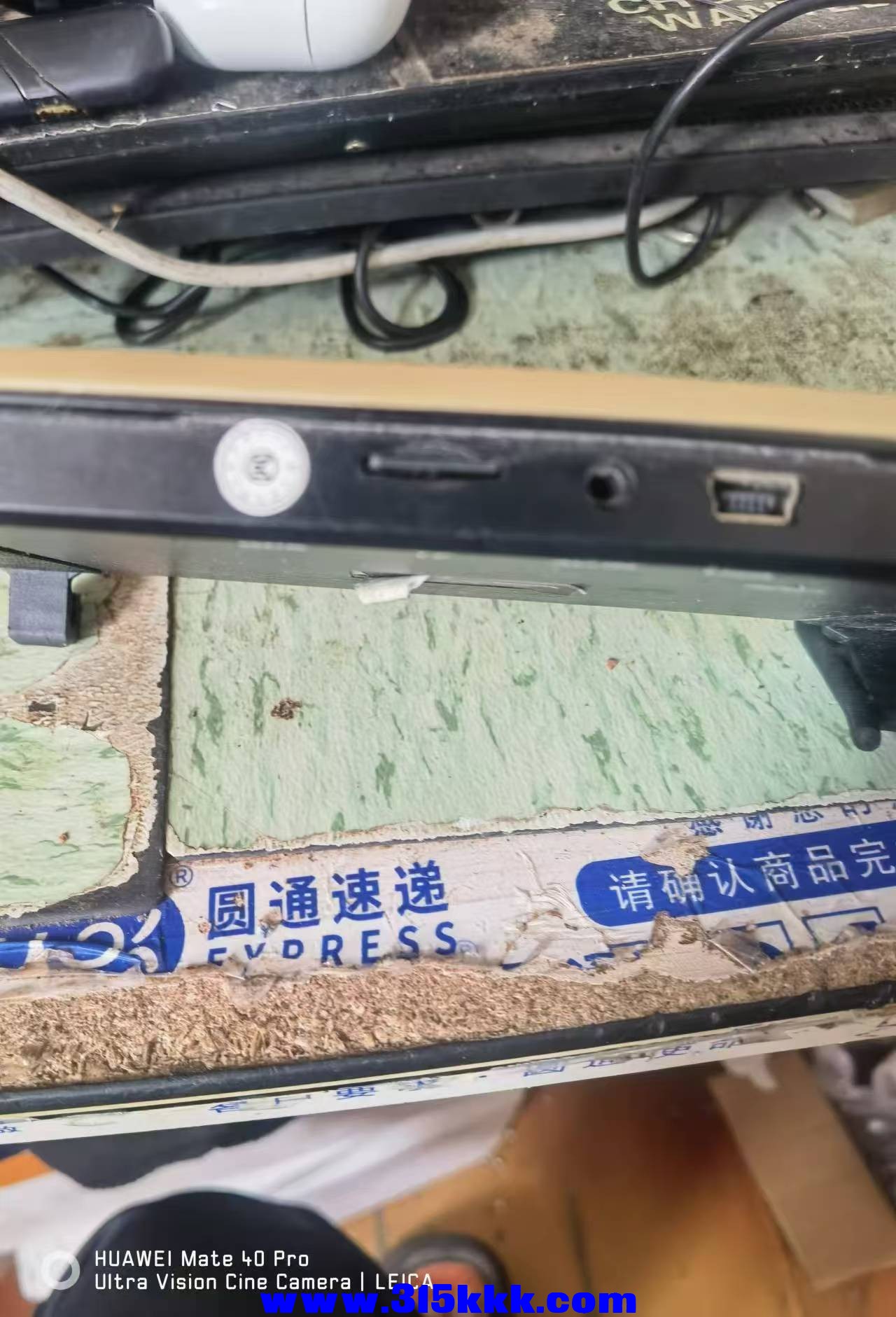 微信图片_202408271238251.jpg