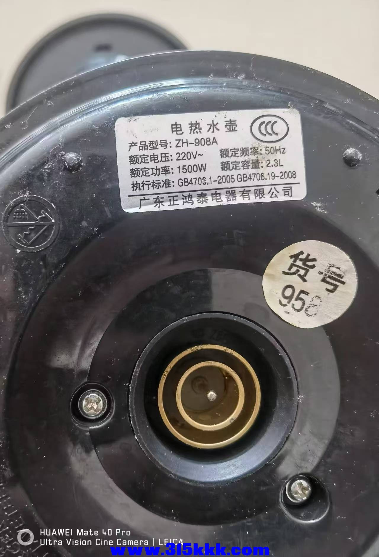 微信图片_20240828100728.jpg