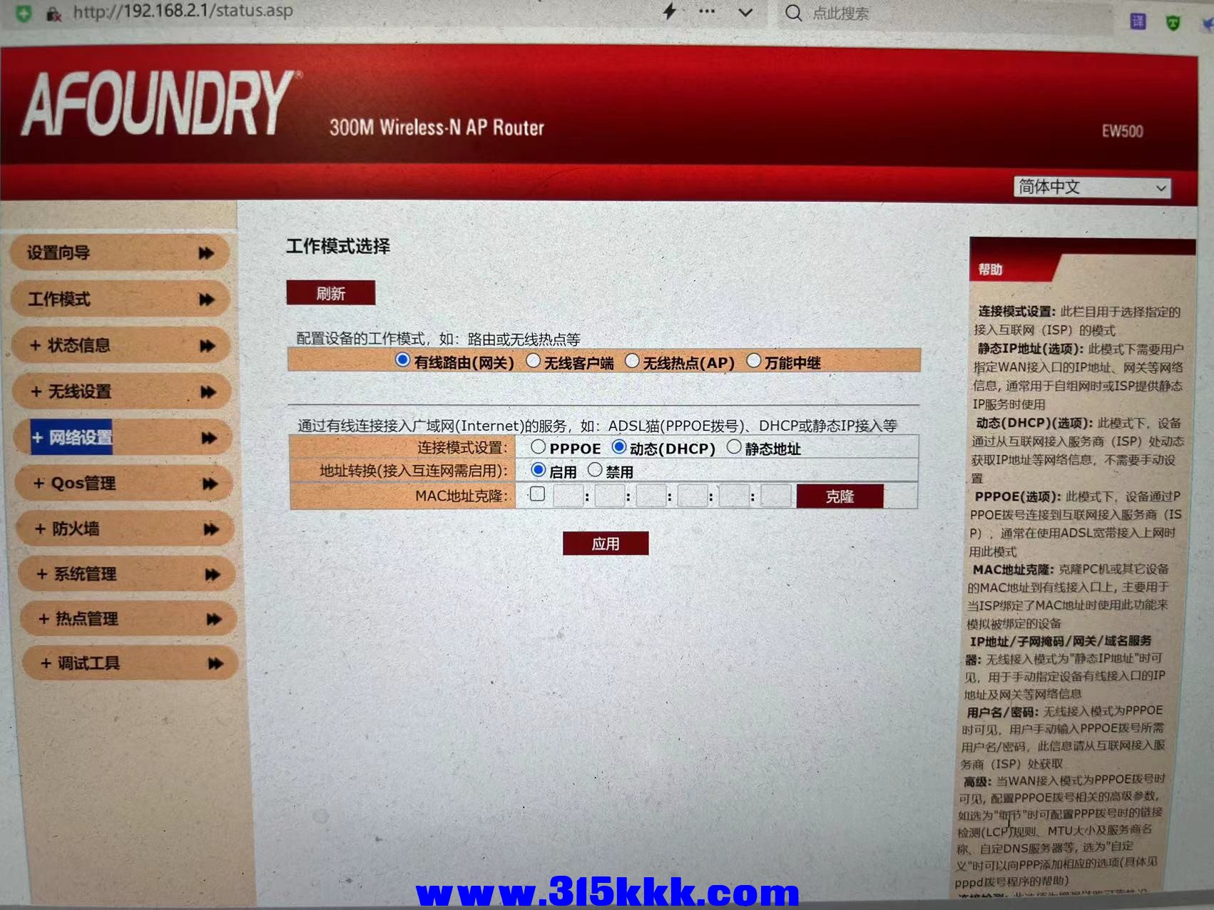 微信图片_20240710141331.jpg