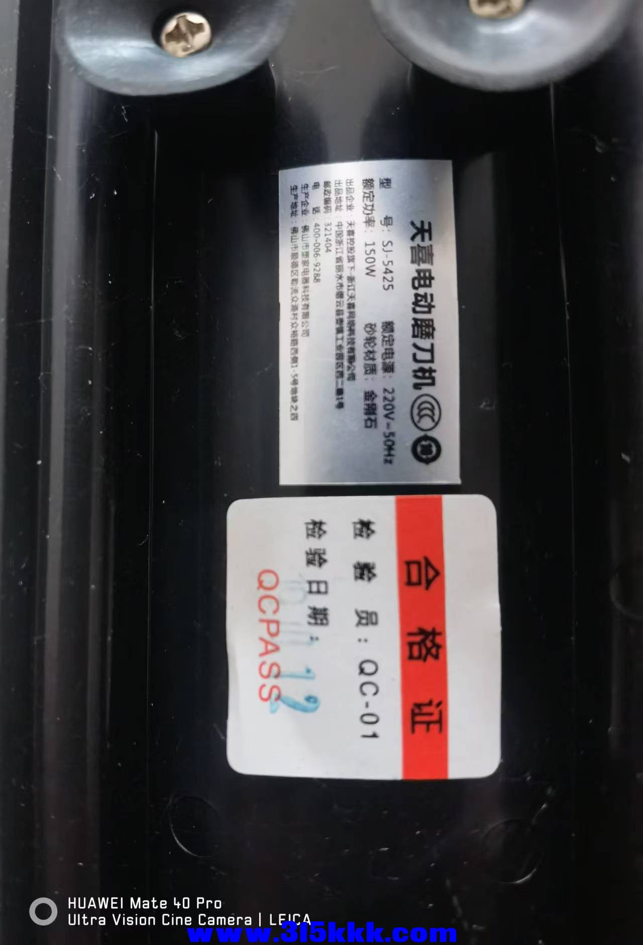 微信图片_20240829092552.jpg