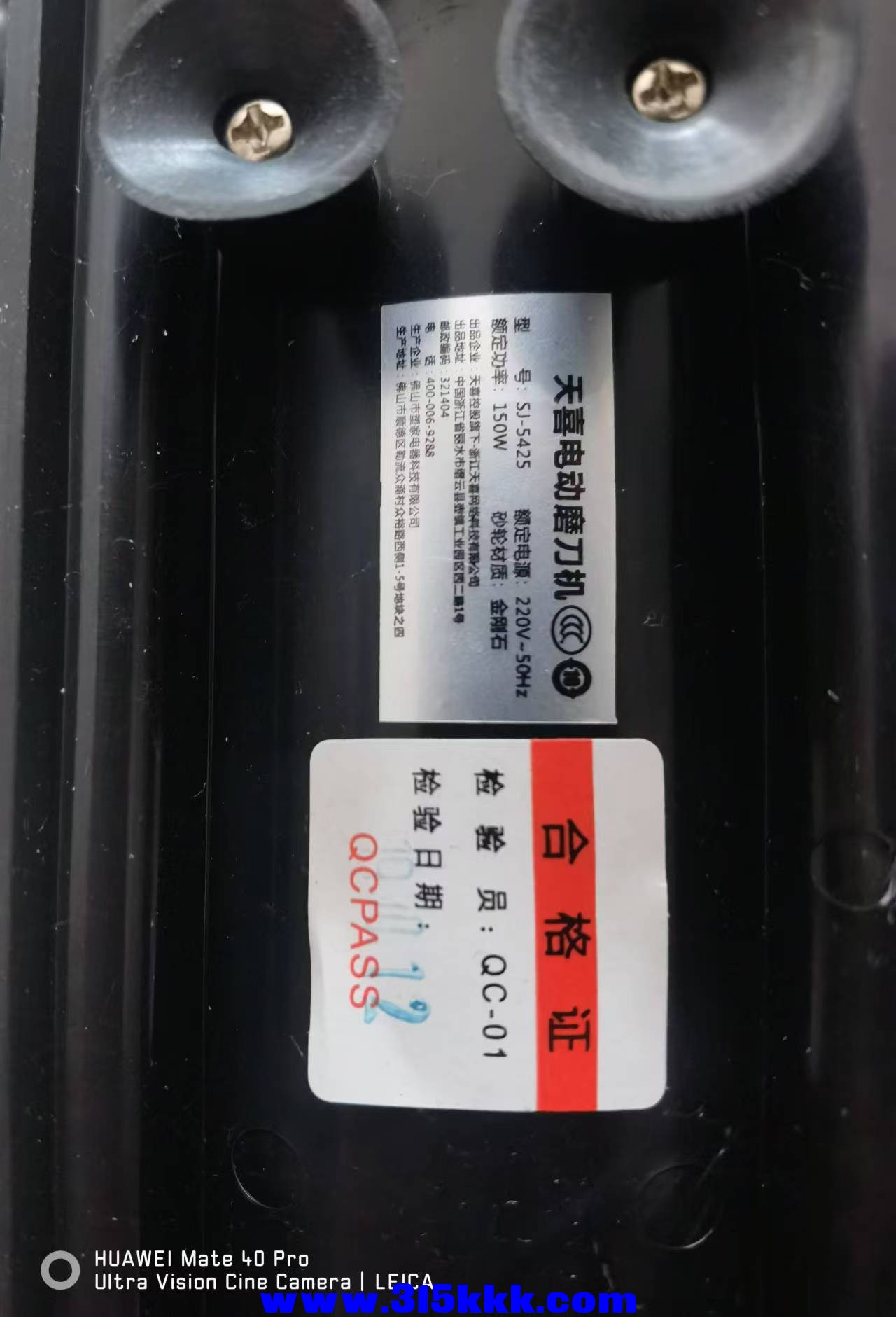 微信图片_20240829092553.jpg
