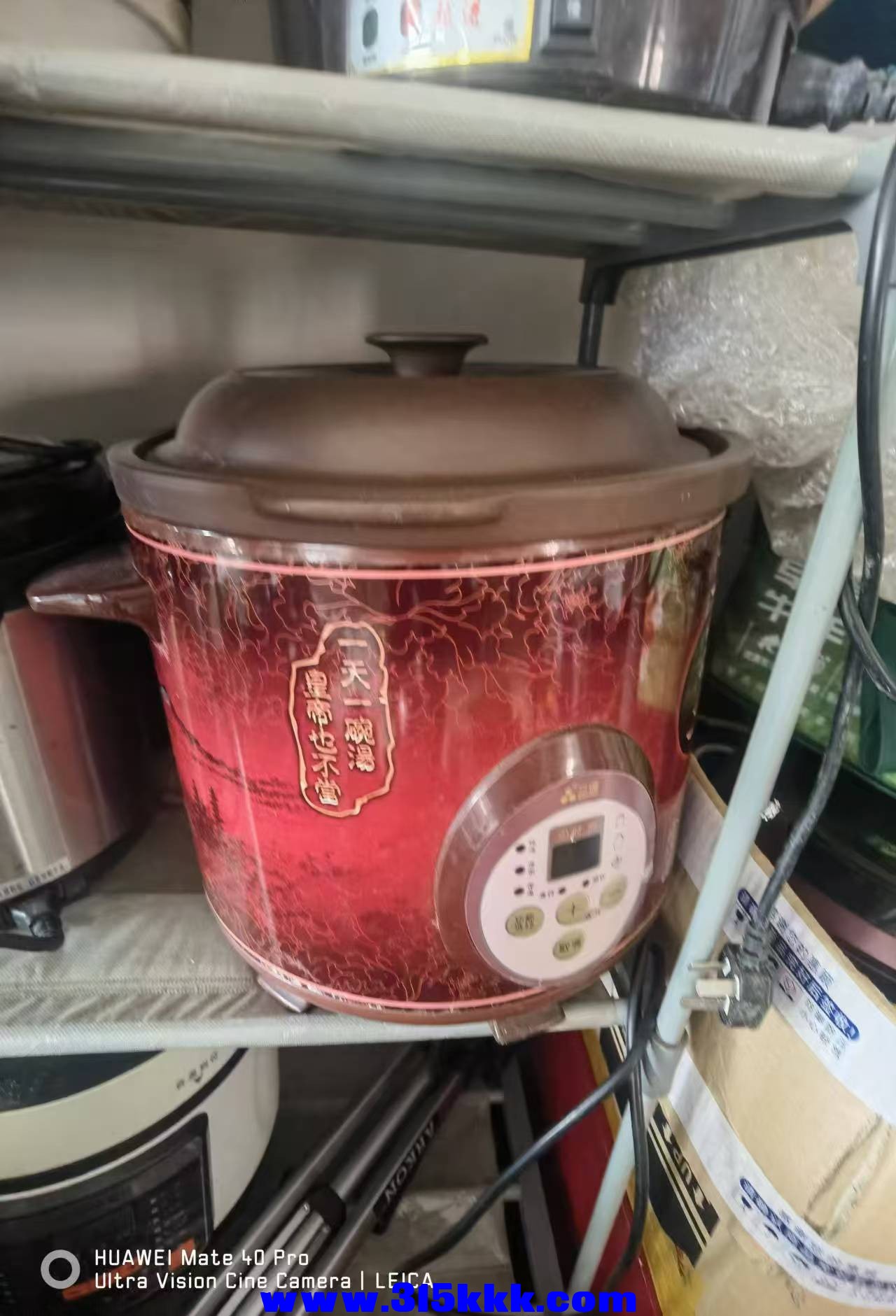 微信图片_20240829092620.jpg