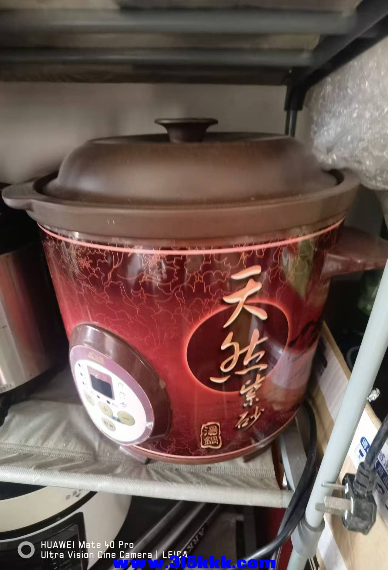 微信图片_202408290926011.jpg