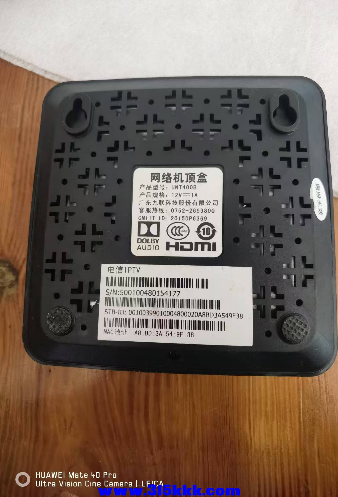 微信图片_20240829111614.jpg