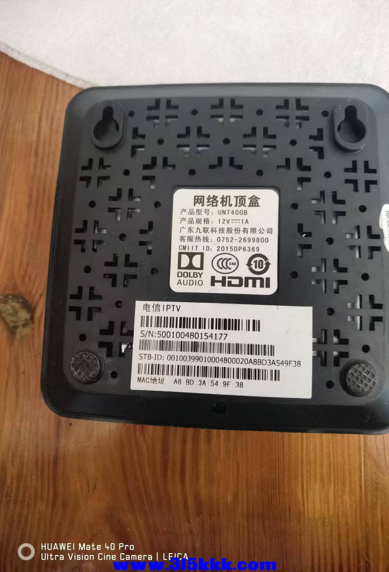 微信图片_20240829111615.jpg