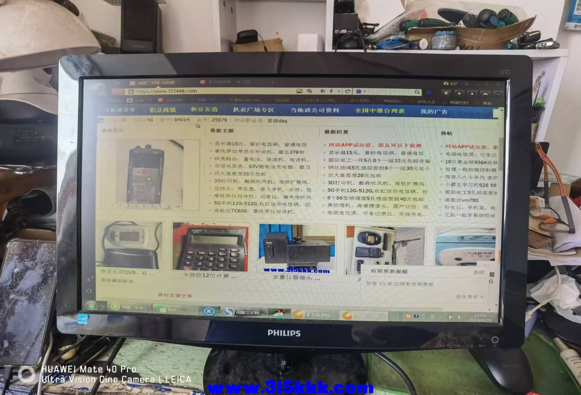 微信图片_20240829111623.jpg