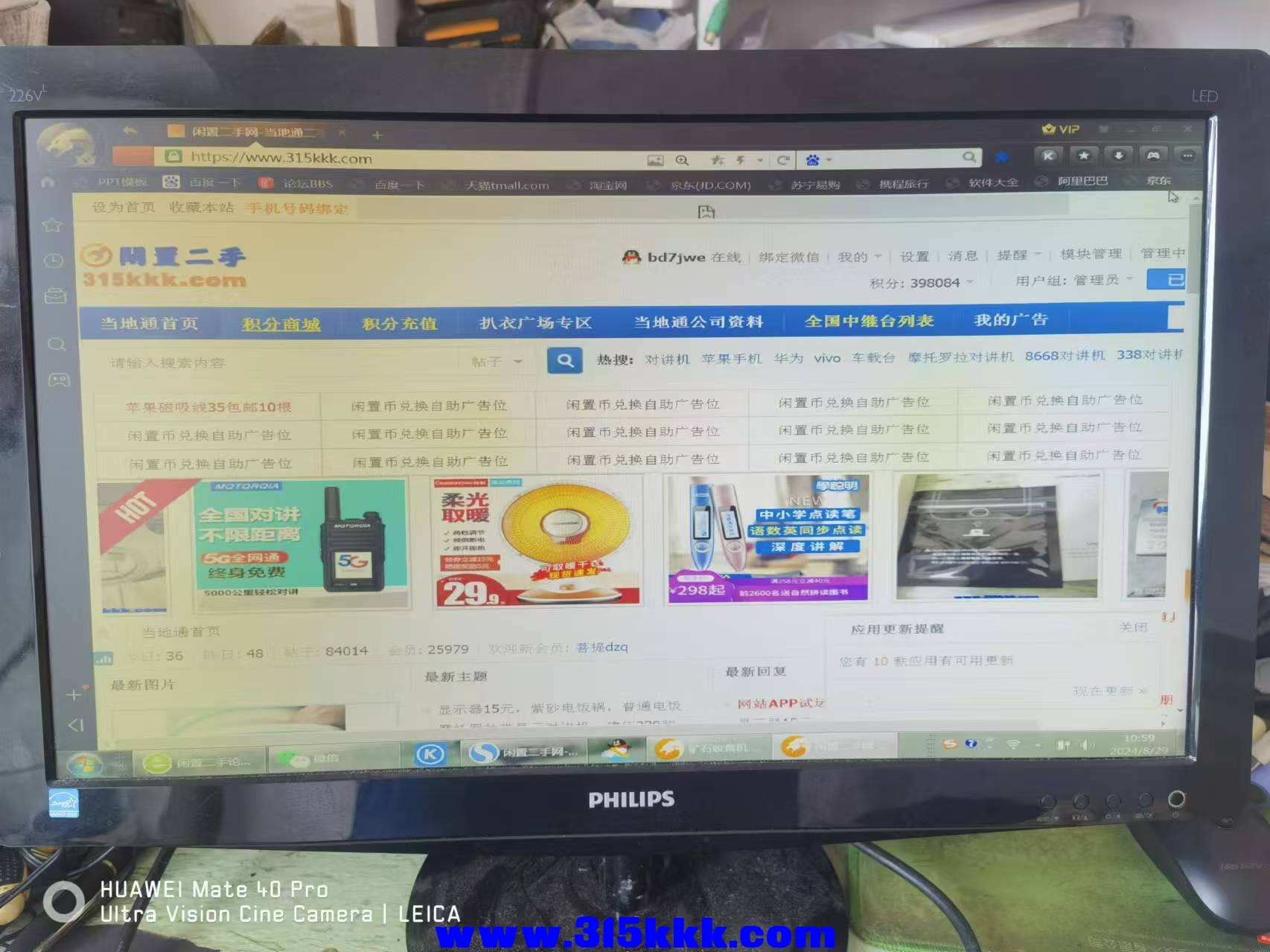 微信图片_20240829111627.jpg