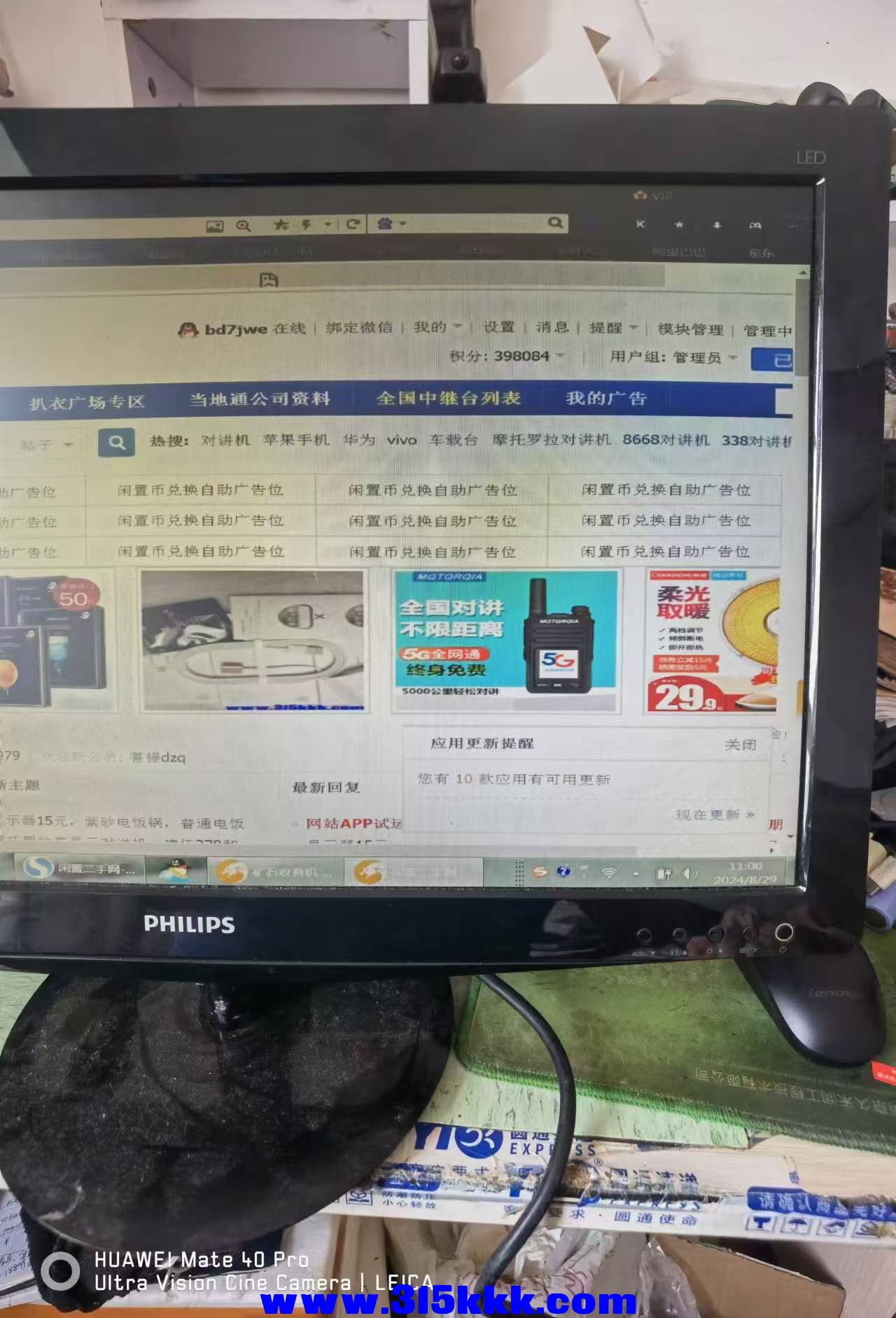 微信图片_20240829111625.jpg