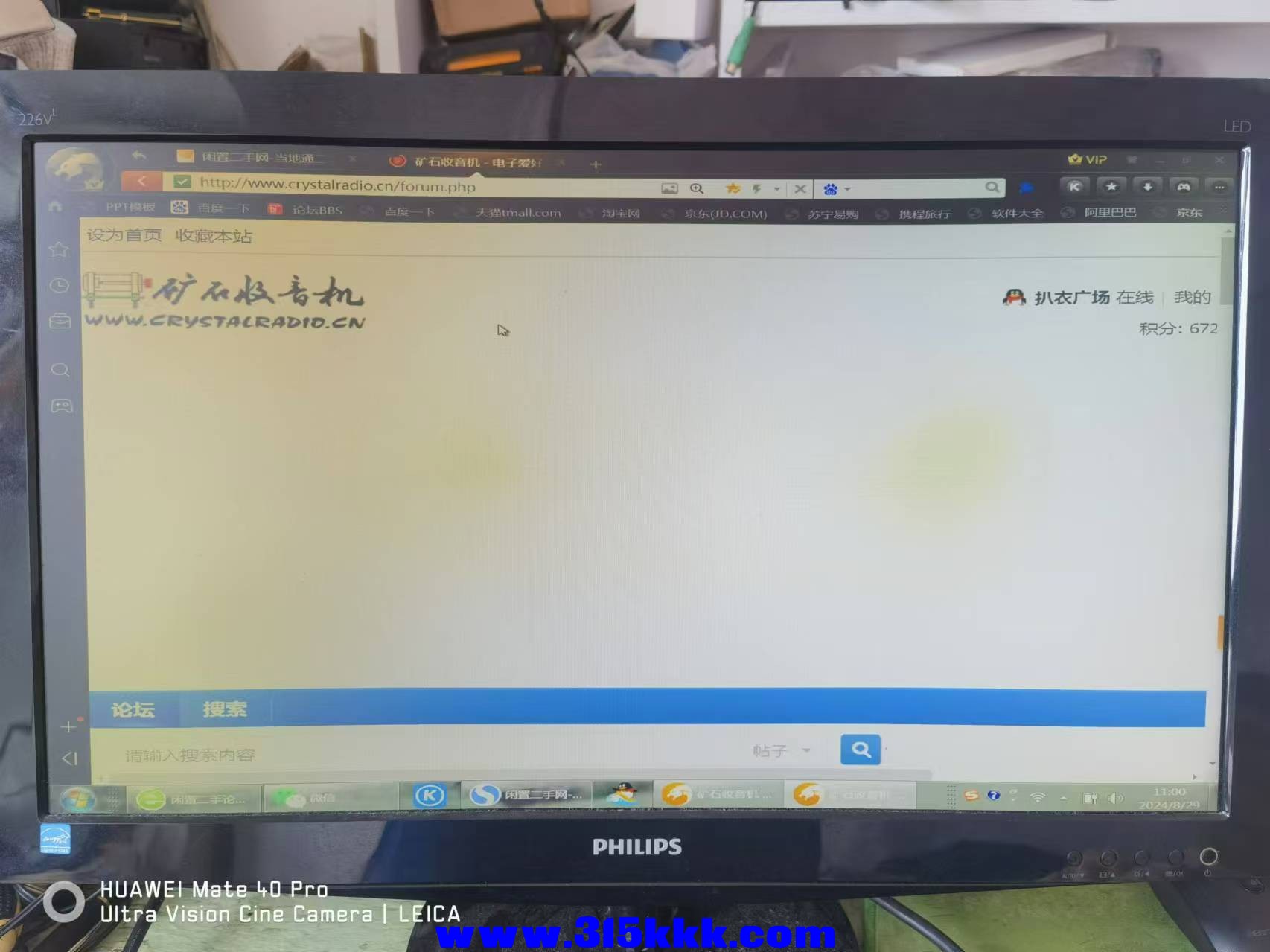 微信图片_20240829111626.jpg