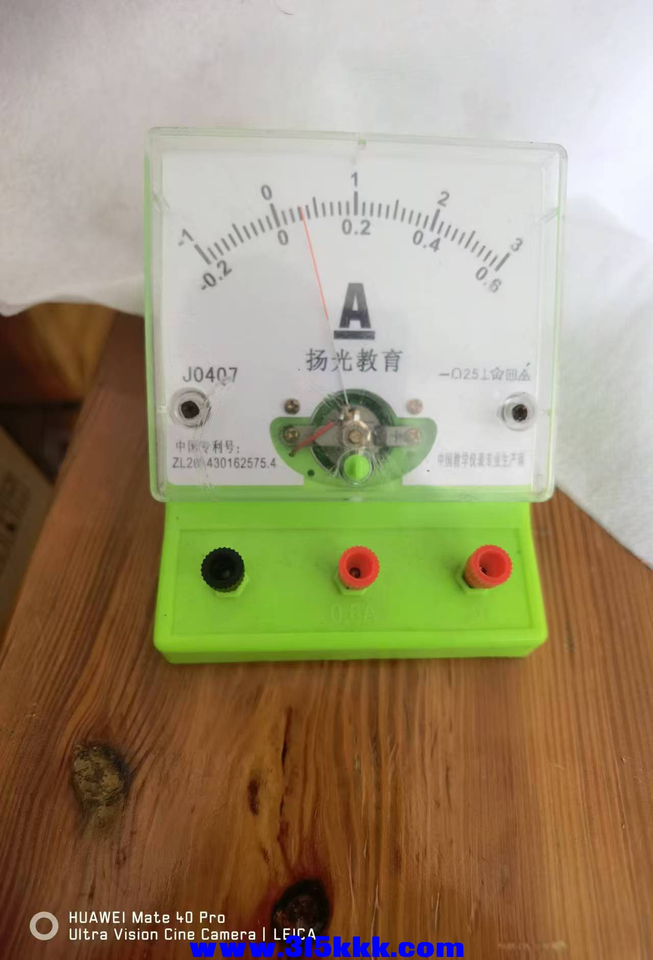 微信图片_202408291116081.jpg