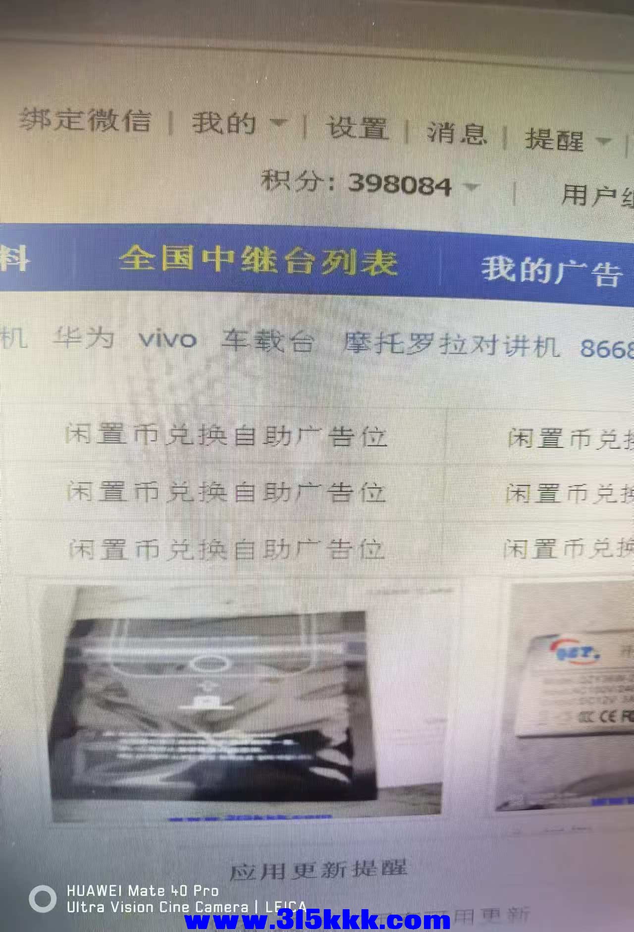 微信图片_202408291116231.jpg