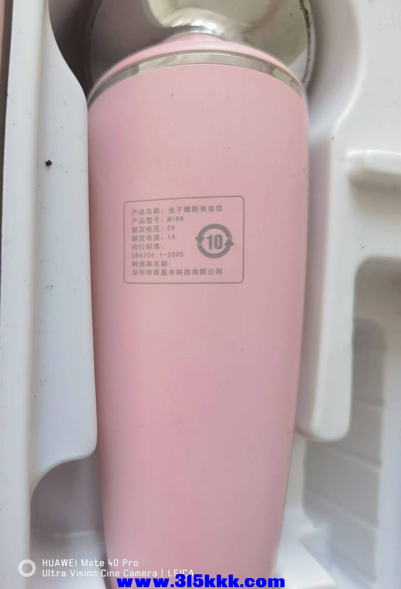 微信图片_20240830092854.jpg