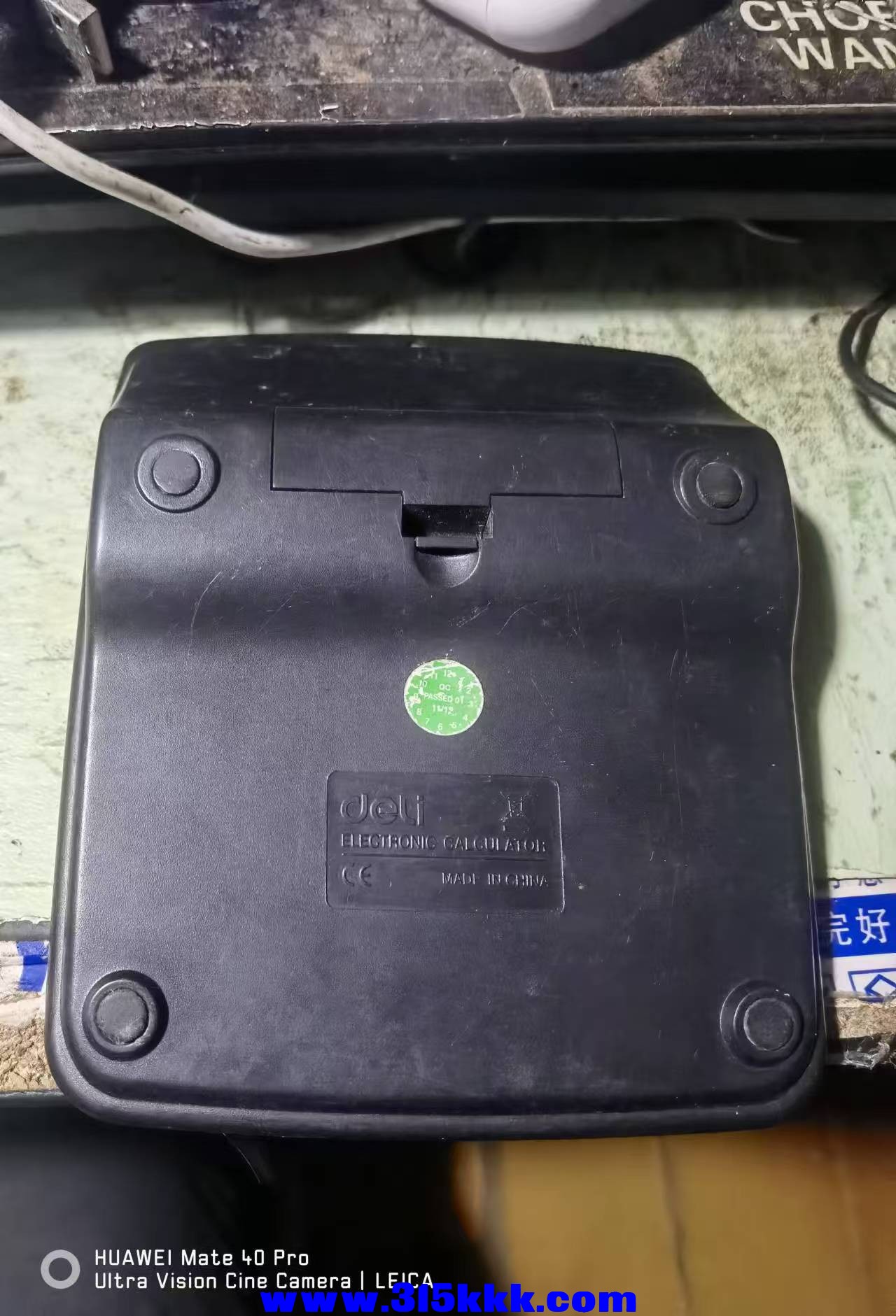 微信图片_20240831095518.jpg