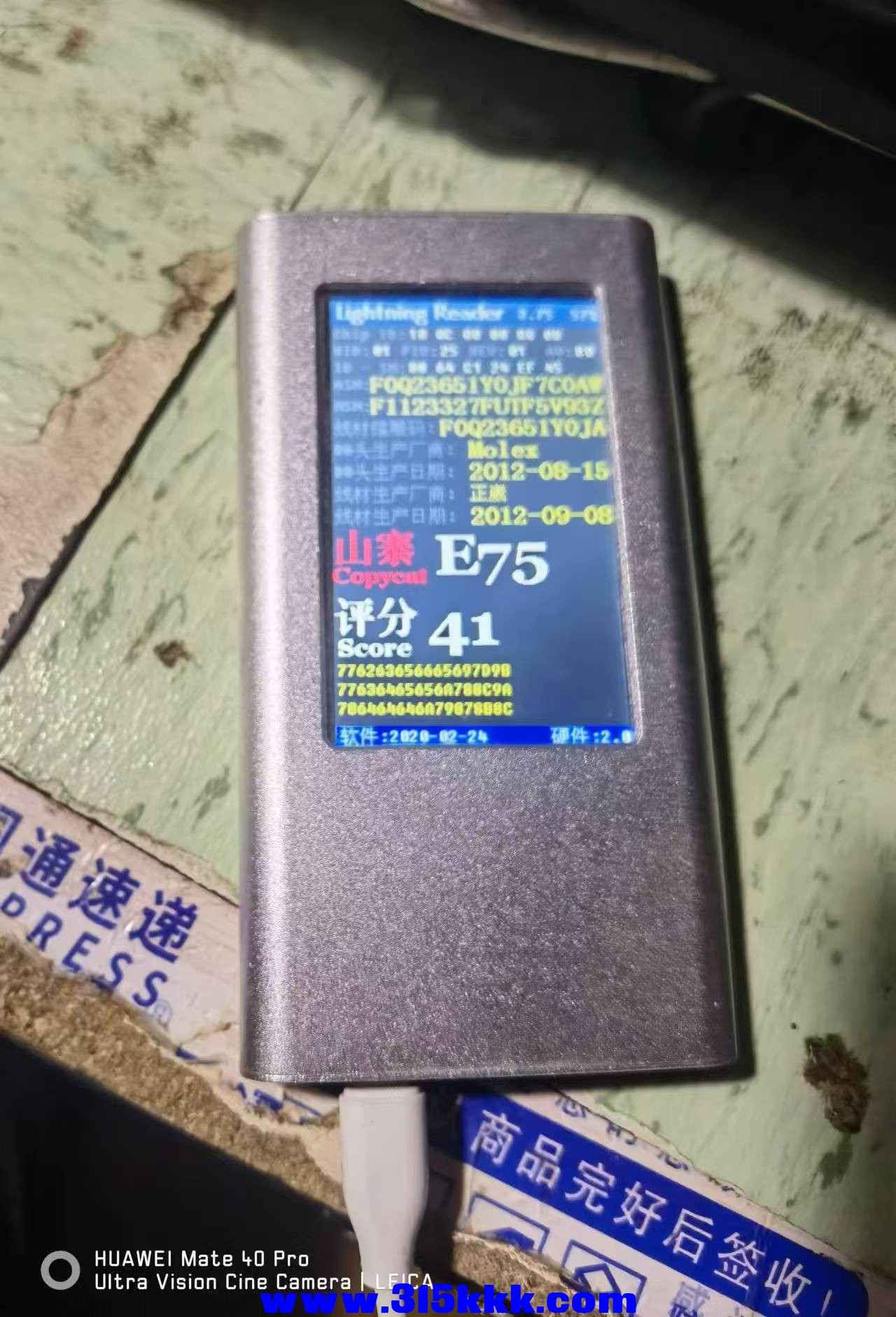 微信图片_20240831095525.jpg