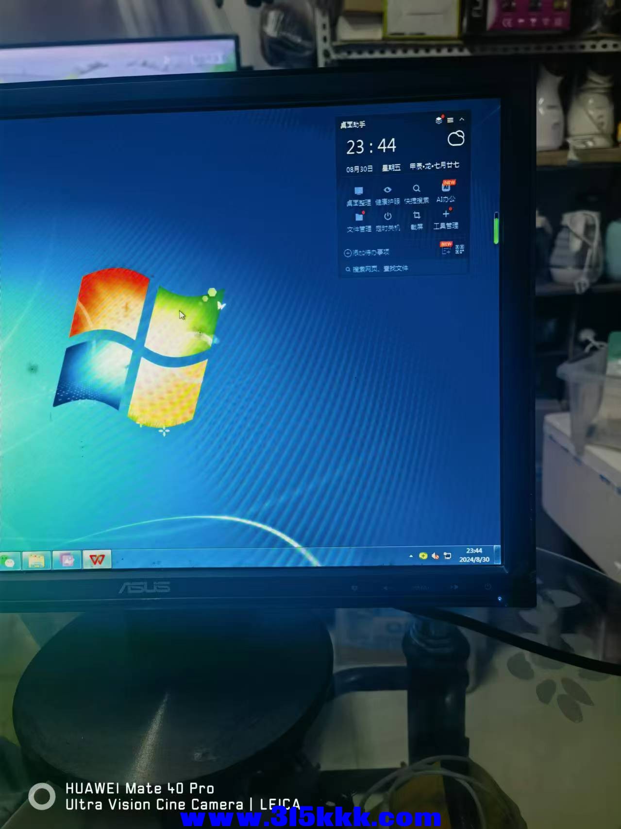微信图片_20240831095609.jpg