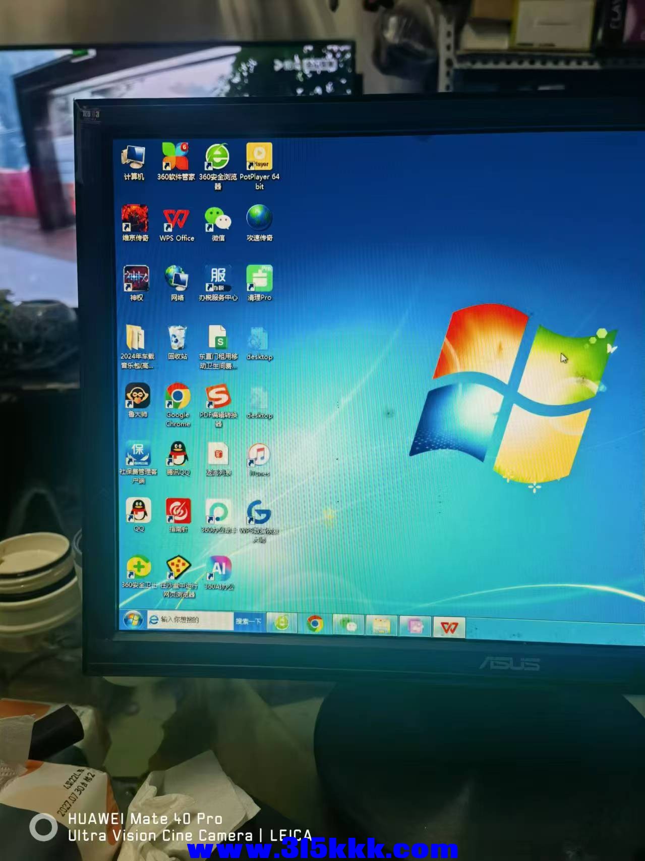 微信图片_20240831095612.jpg