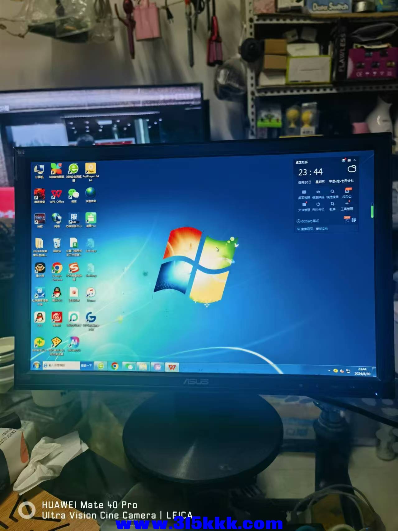 微信图片_20240831095614.jpg