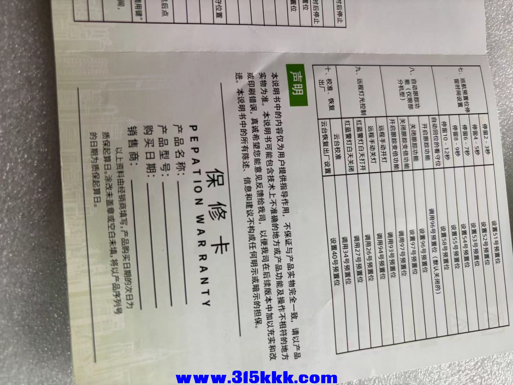 微信图片_20240907164215.jpg