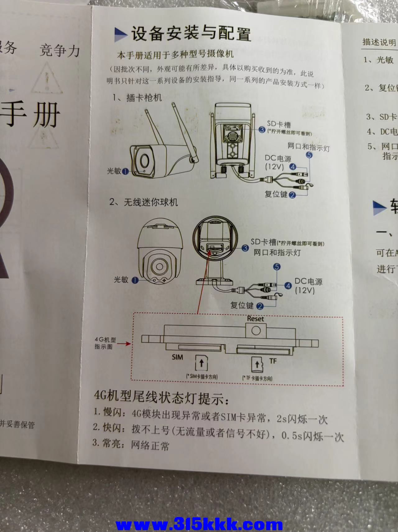 微信图片_20240907164217.jpg