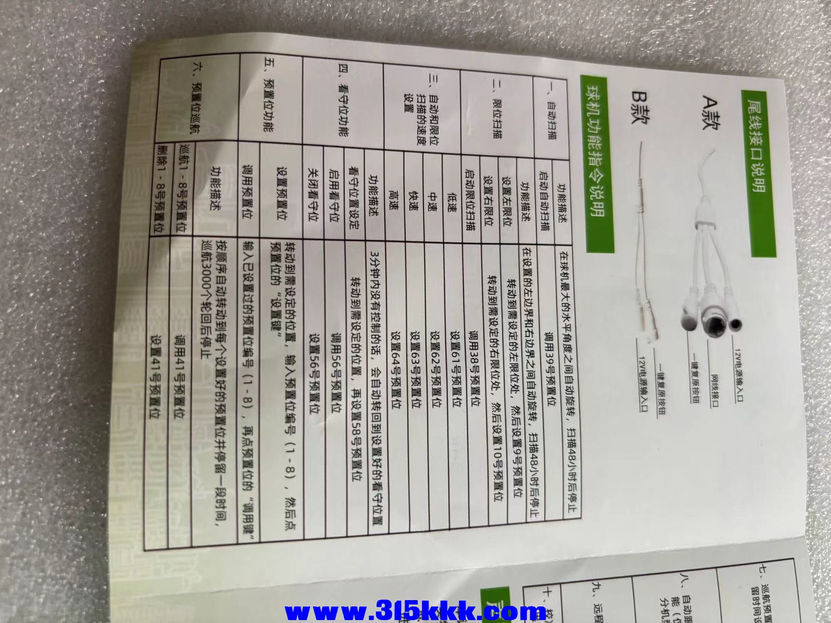微信图片_20240907164216.jpg