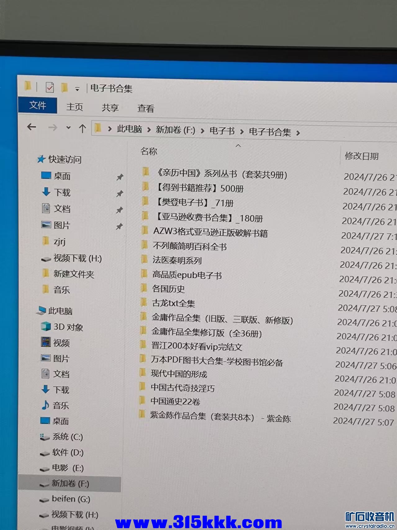 205618hofv2vo2a6fswfqc.jpg