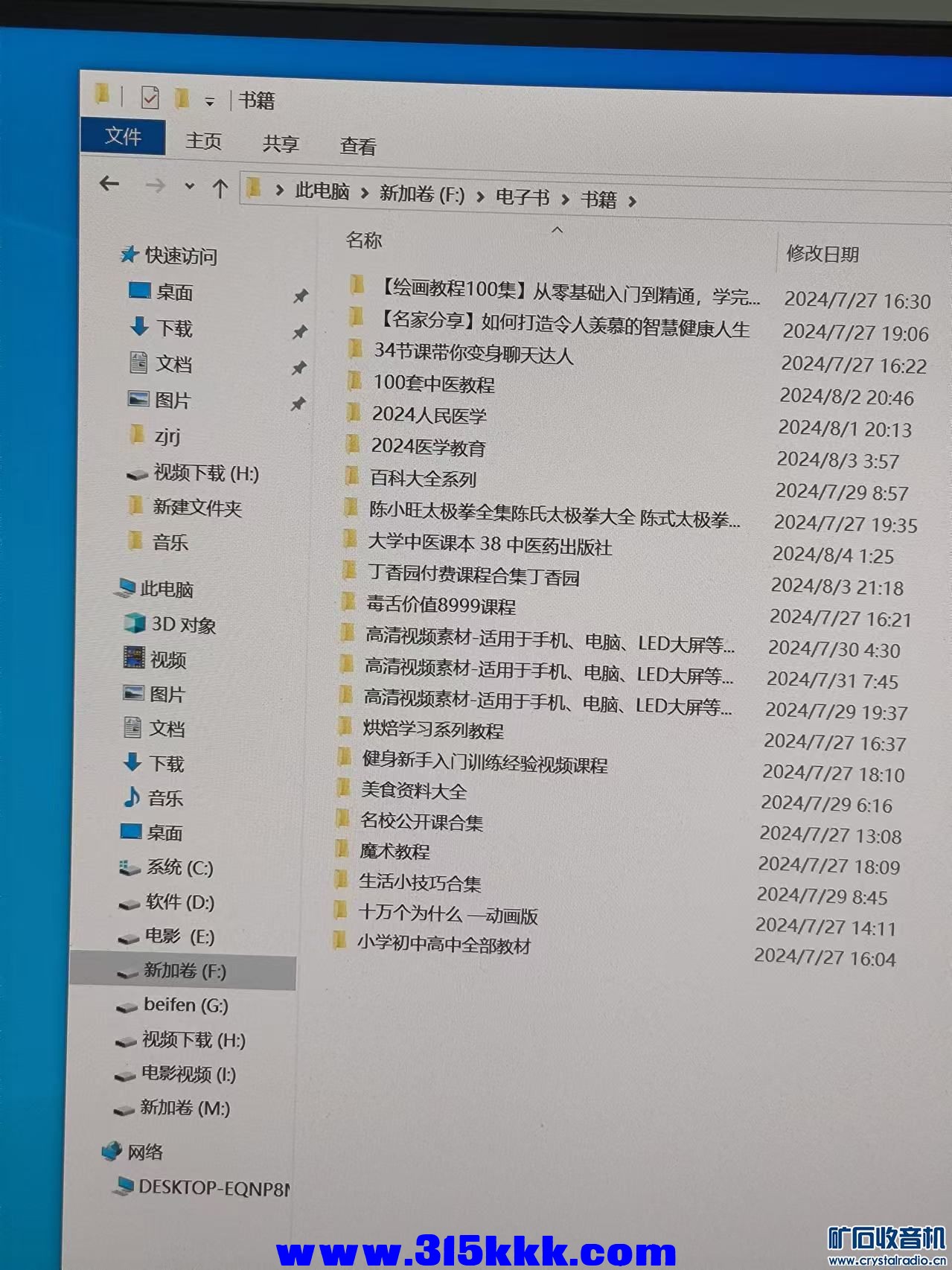 205617bn6cn4be4ledre0t.jpg