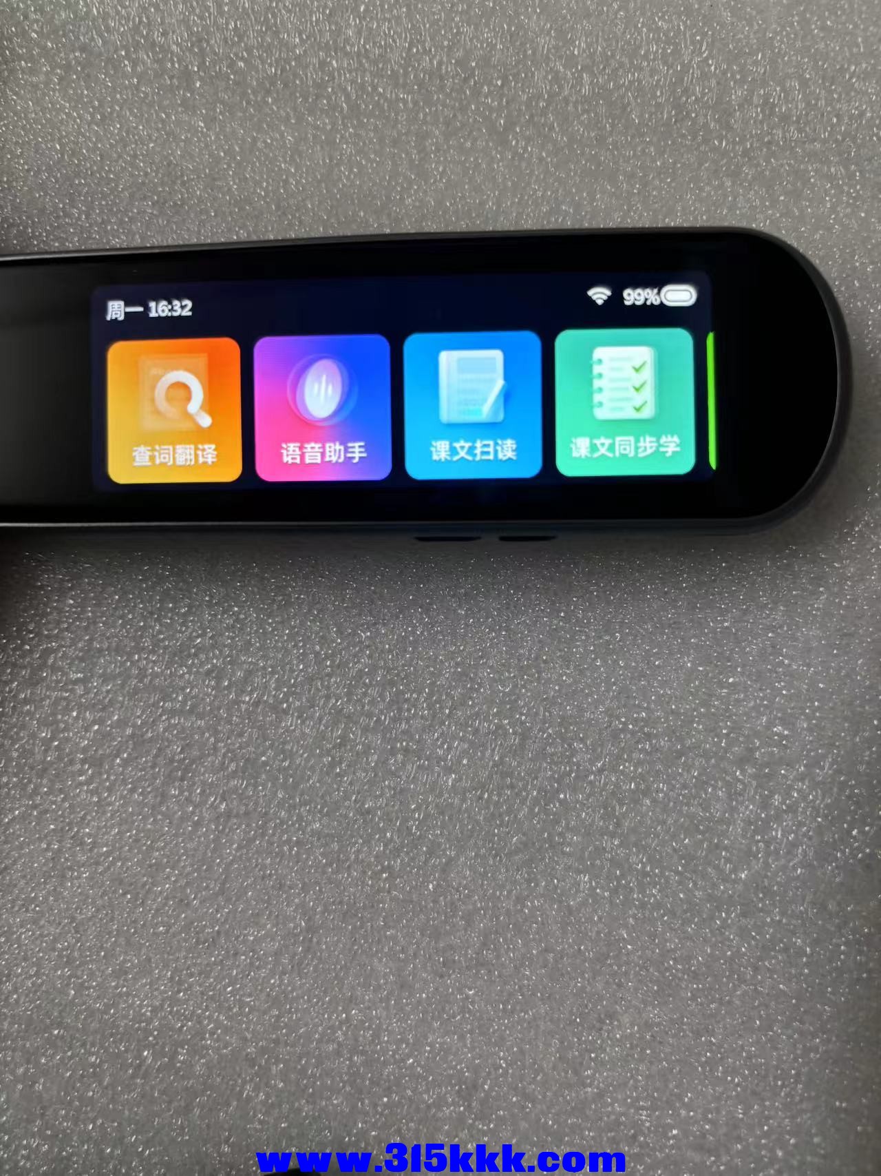 微信图片_20240909164445.jpg