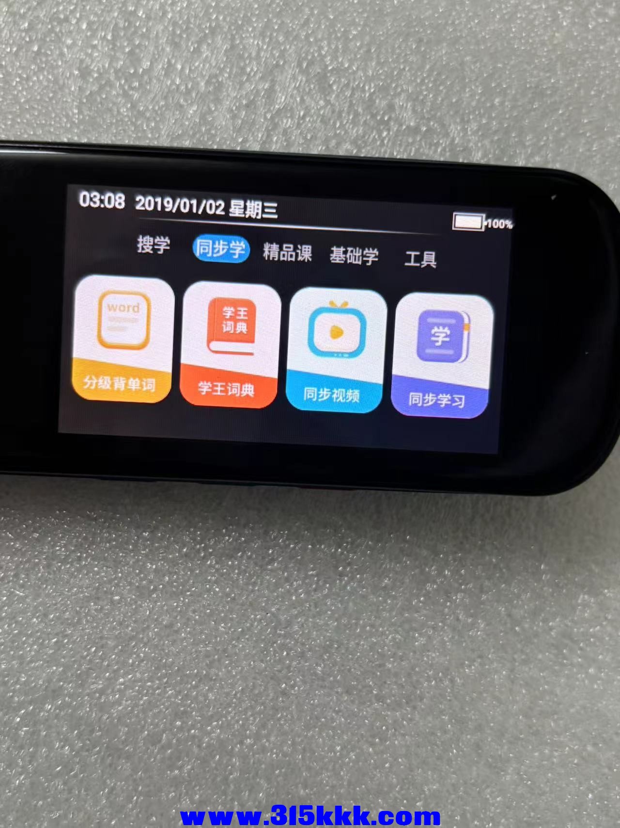 微信图片_20240909164448.jpg