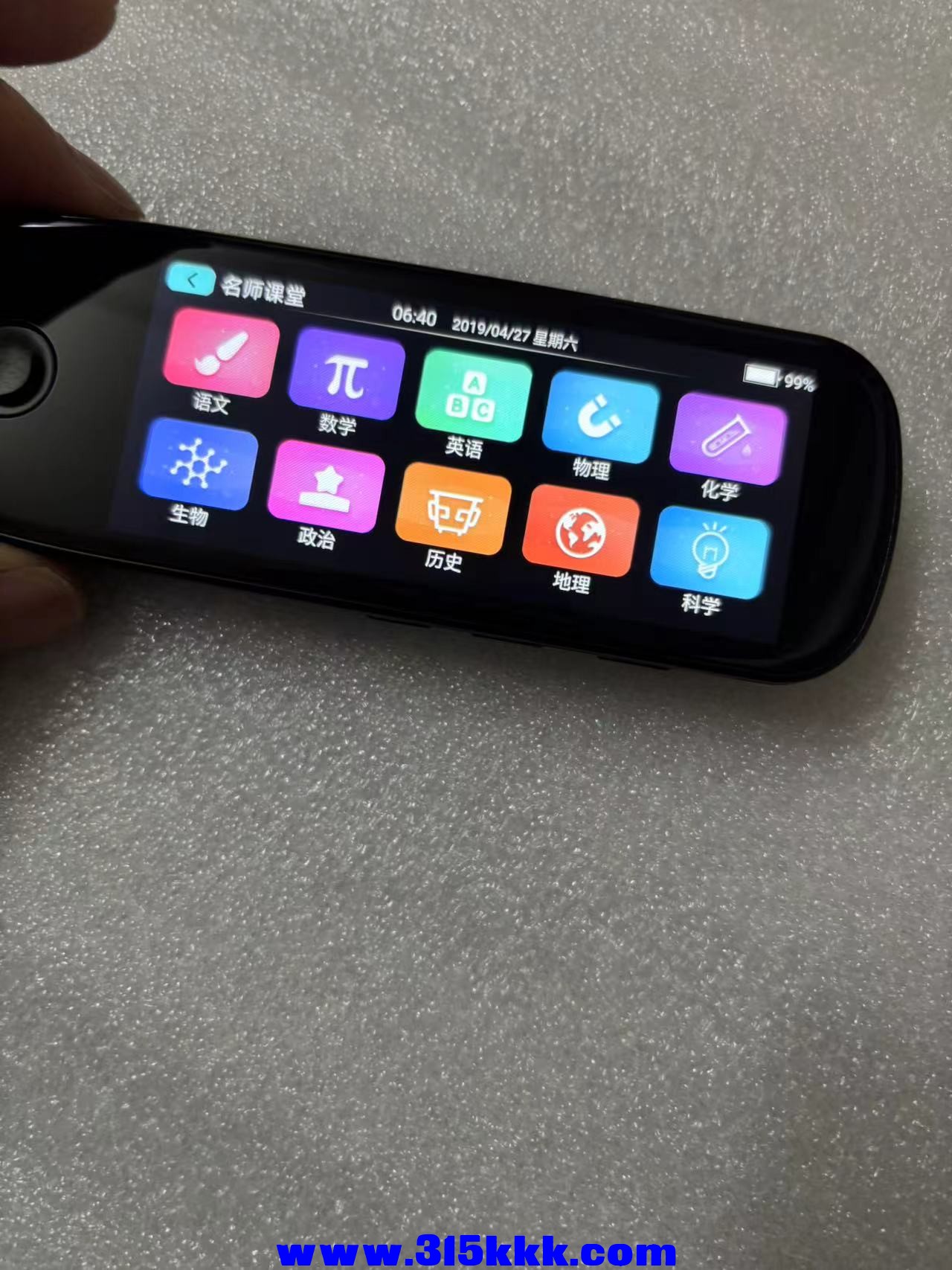 微信图片_20240909164449.jpg