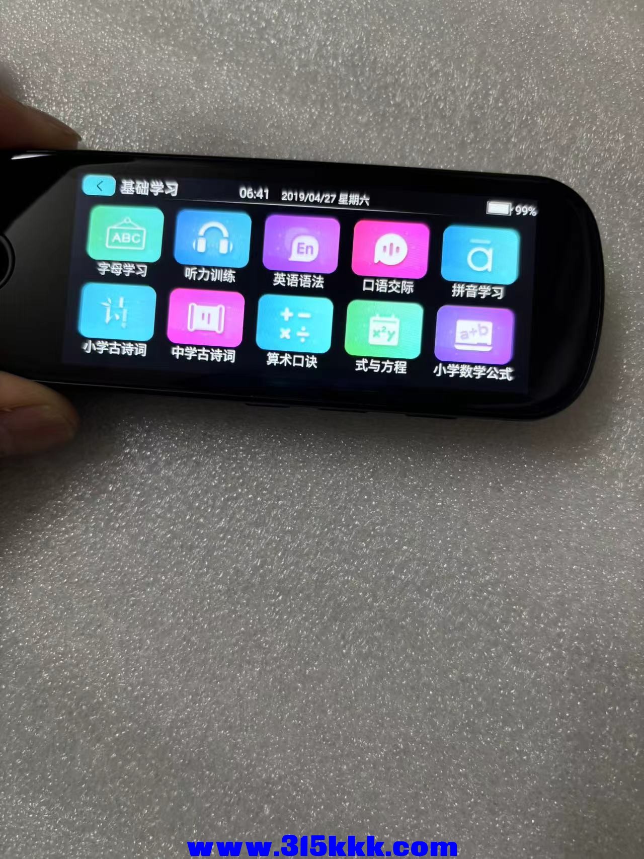 微信图片_20240909164450.jpg