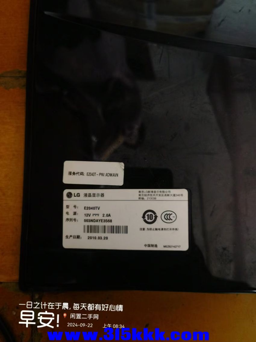 微信图片_20240922085046.jpg