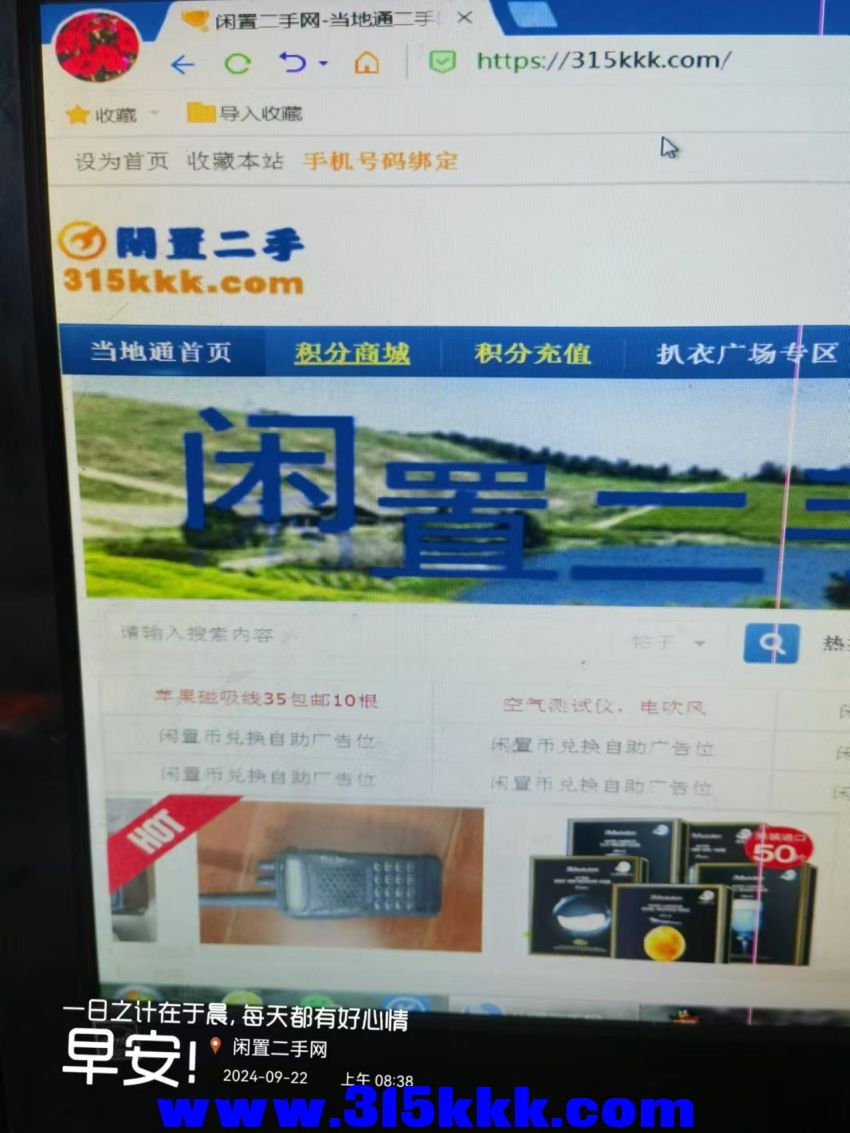 微信图片_20240922085044.jpg