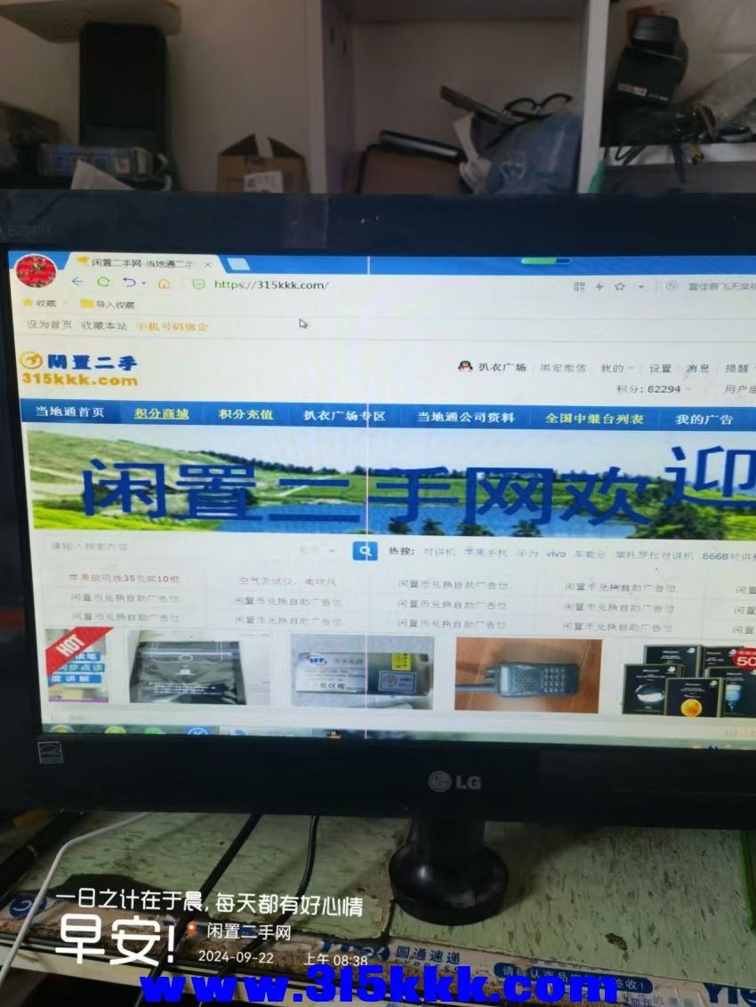 微信图片_20240922085045.jpg